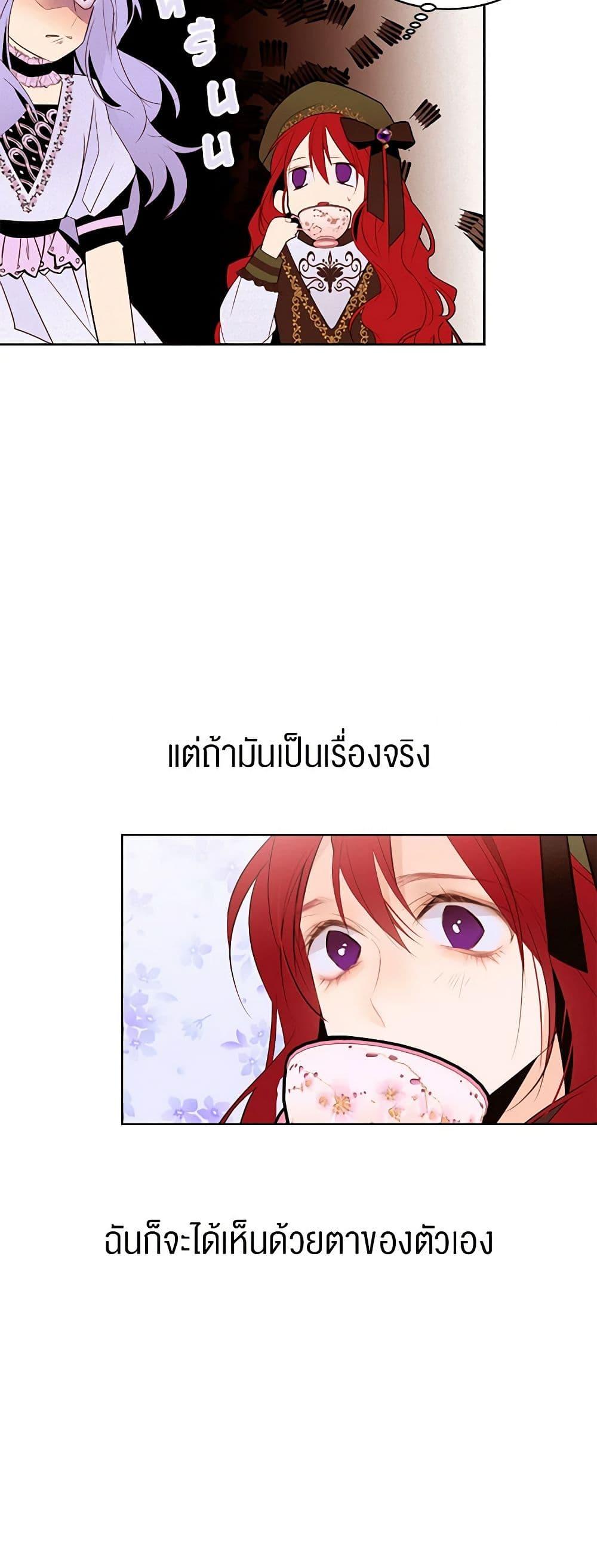 Manga-lc-com อ่านมังงะ อ่านการ์ตูน ออนไลน์ ฟรี A Common Story of a Lady’s New Life ตอนที่ 1 2 3 4 5 6 7 8 9 10 11 12 13 14 ฟรี ไม่มีโฆษณา Manga-lc - อ่าน มังงะ อ่าน การ์ตูน ออนไลน์ อ่านมังงะ ฟรี