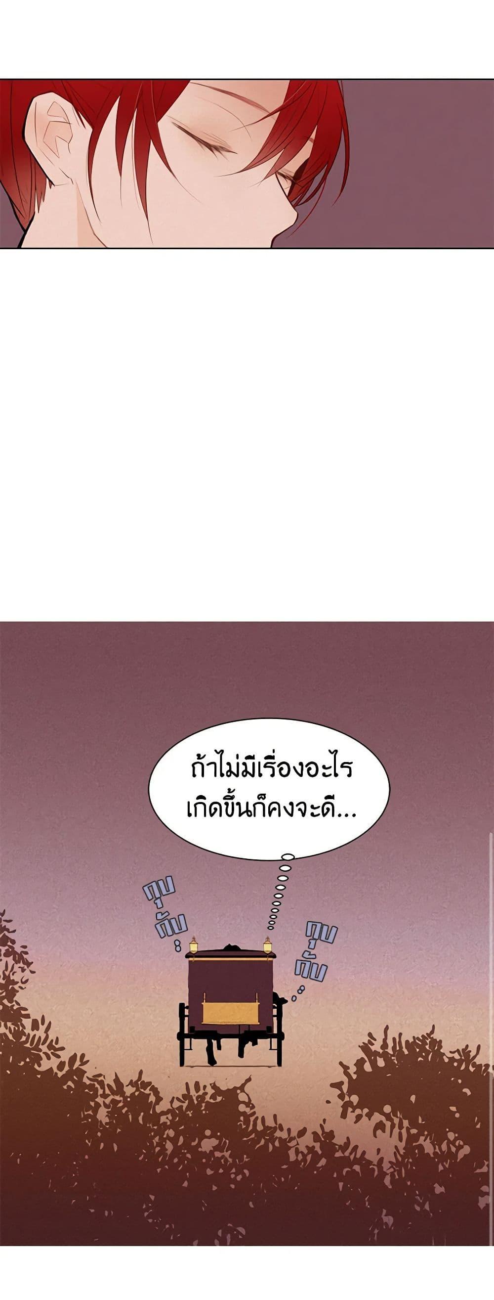 Manga-lc-com อ่านมังงะ อ่านการ์ตูน ออนไลน์ ฟรี A Common Story of a Lady’s New Life ตอนที่ 1 2 3 4 5 6 7 8 9 10 11 12 13 14 ฟรี ไม่มีโฆษณา Manga-lc - อ่าน มังงะ อ่าน การ์ตูน ออนไลน์ อ่านมังงะ ฟรี