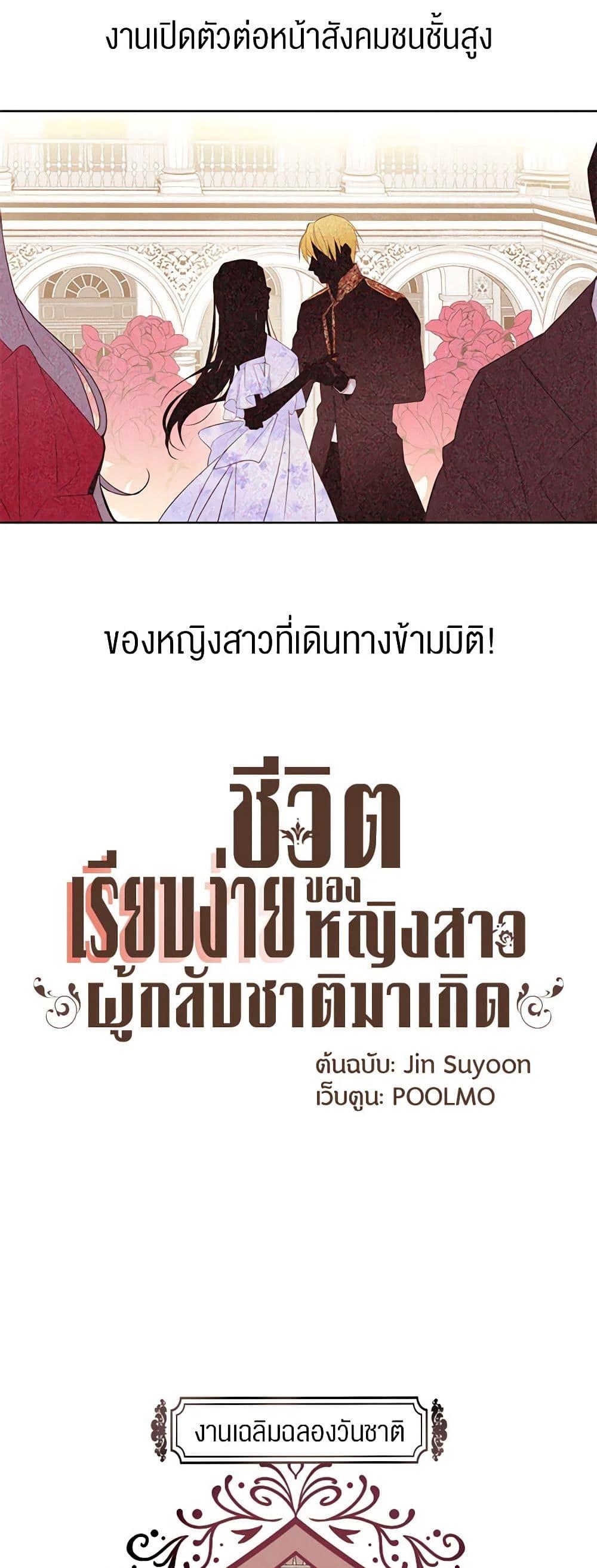Manga-lc-com อ่านมังงะ อ่านการ์ตูน ออนไลน์ ฟรี A Common Story of a Lady’s New Life ตอนที่ 1 2 3 4 5 6 7 8 9 10 11 12 13 14 ฟรี ไม่มีโฆษณา Manga-lc - อ่าน มังงะ อ่าน การ์ตูน ออนไลน์ อ่านมังงะ ฟรี