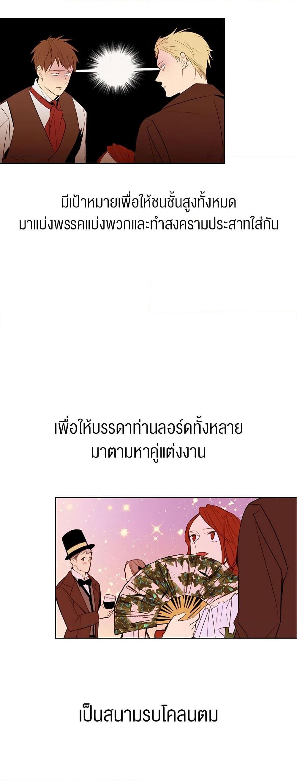 Manga-lc-com อ่านมังงะ อ่านการ์ตูน ออนไลน์ ฟรี A Common Story of a Lady’s New Life ตอนที่ 1 2 3 4 5 6 7 8 9 10 11 12 13 14 ฟรี ไม่มีโฆษณา Manga-lc - อ่าน มังงะ อ่าน การ์ตูน ออนไลน์ อ่านมังงะ ฟรี