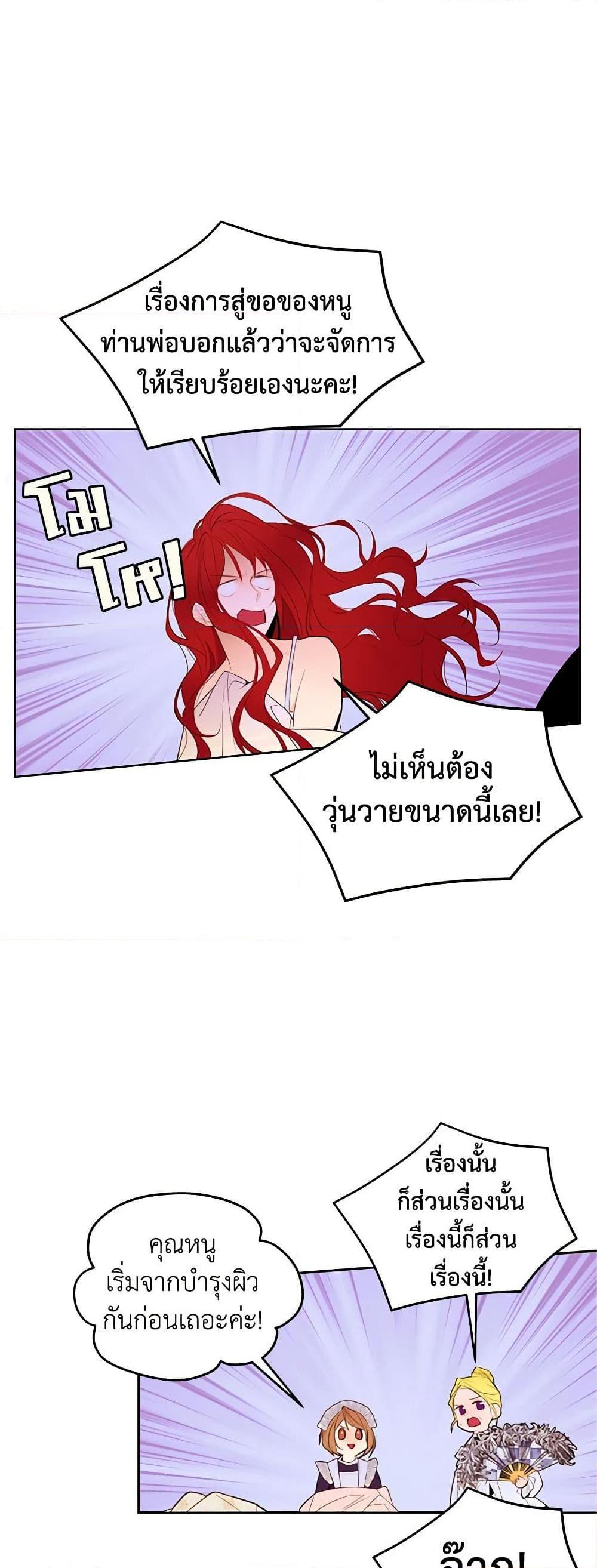 Manga-lc-com อ่านมังงะ อ่านการ์ตูน ออนไลน์ ฟรี A Common Story of a Lady’s New Life ตอนที่ 1 2 3 4 5 6 7 8 9 10 11 12 13 14 ฟรี ไม่มีโฆษณา Manga-lc - อ่าน มังงะ อ่าน การ์ตูน ออนไลน์ อ่านมังงะ ฟรี