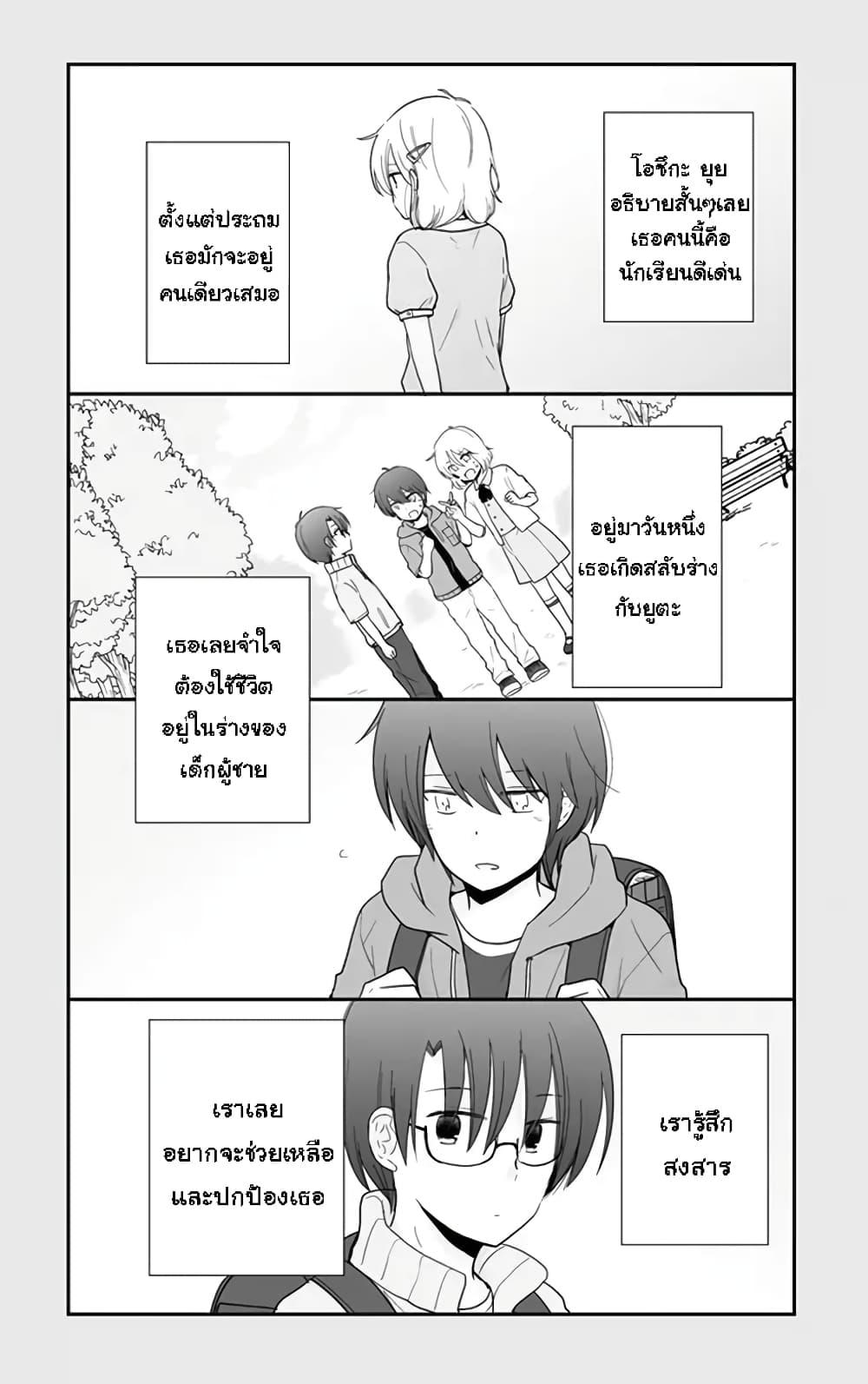 Manga-lc-com อ่านมังงะ อ่านการ์ตูน ออนไลน์ ฟรี Shishunki Bitter Change ตอนที่ 1 2 3 4 5 6 7 8 9 10 11 12 13 14 ฟรี ไม่มีโฆษณา Manga-lc - อ่าน มังงะ อ่าน การ์ตูน ออนไลน์ อ่านมังงะ ฟรี
