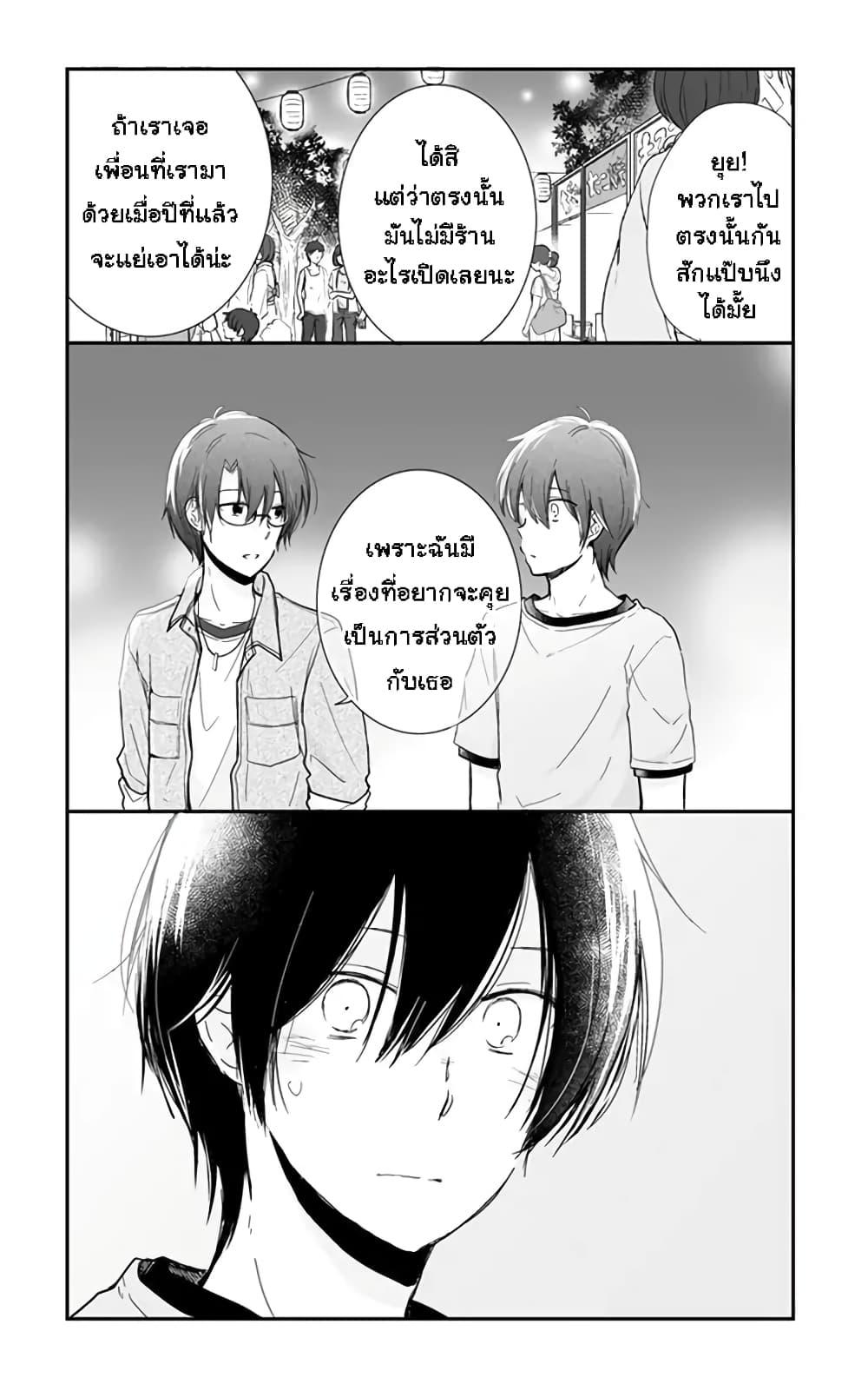 Manga-lc-com อ่านมังงะ อ่านการ์ตูน ออนไลน์ ฟรี Shishunki Bitter Change ตอนที่ 1 2 3 4 5 6 7 8 9 10 11 12 13 14 ฟรี ไม่มีโฆษณา Manga-lc - อ่าน มังงะ อ่าน การ์ตูน ออนไลน์ อ่านมังงะ ฟรี