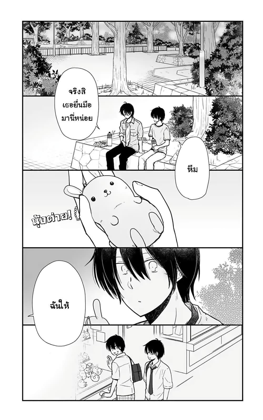 Manga-lc-com อ่านมังงะ อ่านการ์ตูน ออนไลน์ ฟรี Shishunki Bitter Change ตอนที่ 1 2 3 4 5 6 7 8 9 10 11 12 13 14 ฟรี ไม่มีโฆษณา Manga-lc - อ่าน มังงะ อ่าน การ์ตูน ออนไลน์ อ่านมังงะ ฟรี