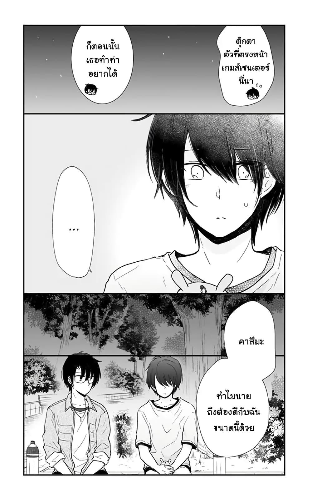 Manga-lc-com อ่านมังงะ อ่านการ์ตูน ออนไลน์ ฟรี Shishunki Bitter Change ตอนที่ 1 2 3 4 5 6 7 8 9 10 11 12 13 14 ฟรี ไม่มีโฆษณา Manga-lc - อ่าน มังงะ อ่าน การ์ตูน ออนไลน์ อ่านมังงะ ฟรี