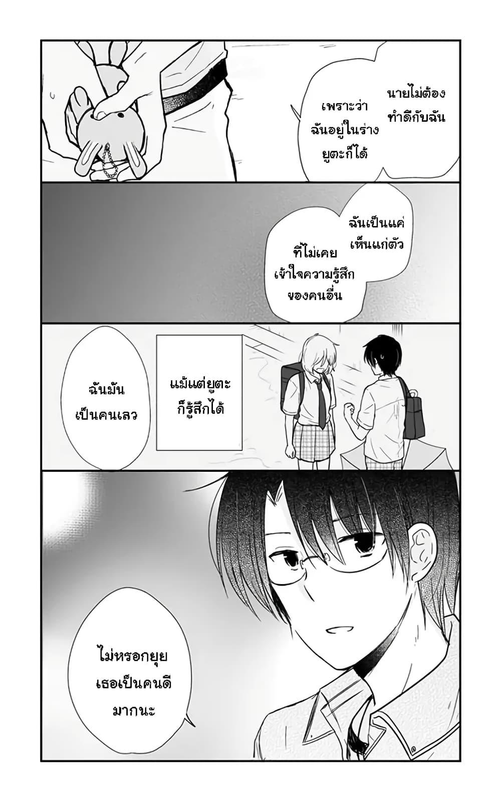 Manga-lc-com อ่านมังงะ อ่านการ์ตูน ออนไลน์ ฟรี Shishunki Bitter Change ตอนที่ 1 2 3 4 5 6 7 8 9 10 11 12 13 14 ฟรี ไม่มีโฆษณา Manga-lc - อ่าน มังงะ อ่าน การ์ตูน ออนไลน์ อ่านมังงะ ฟรี