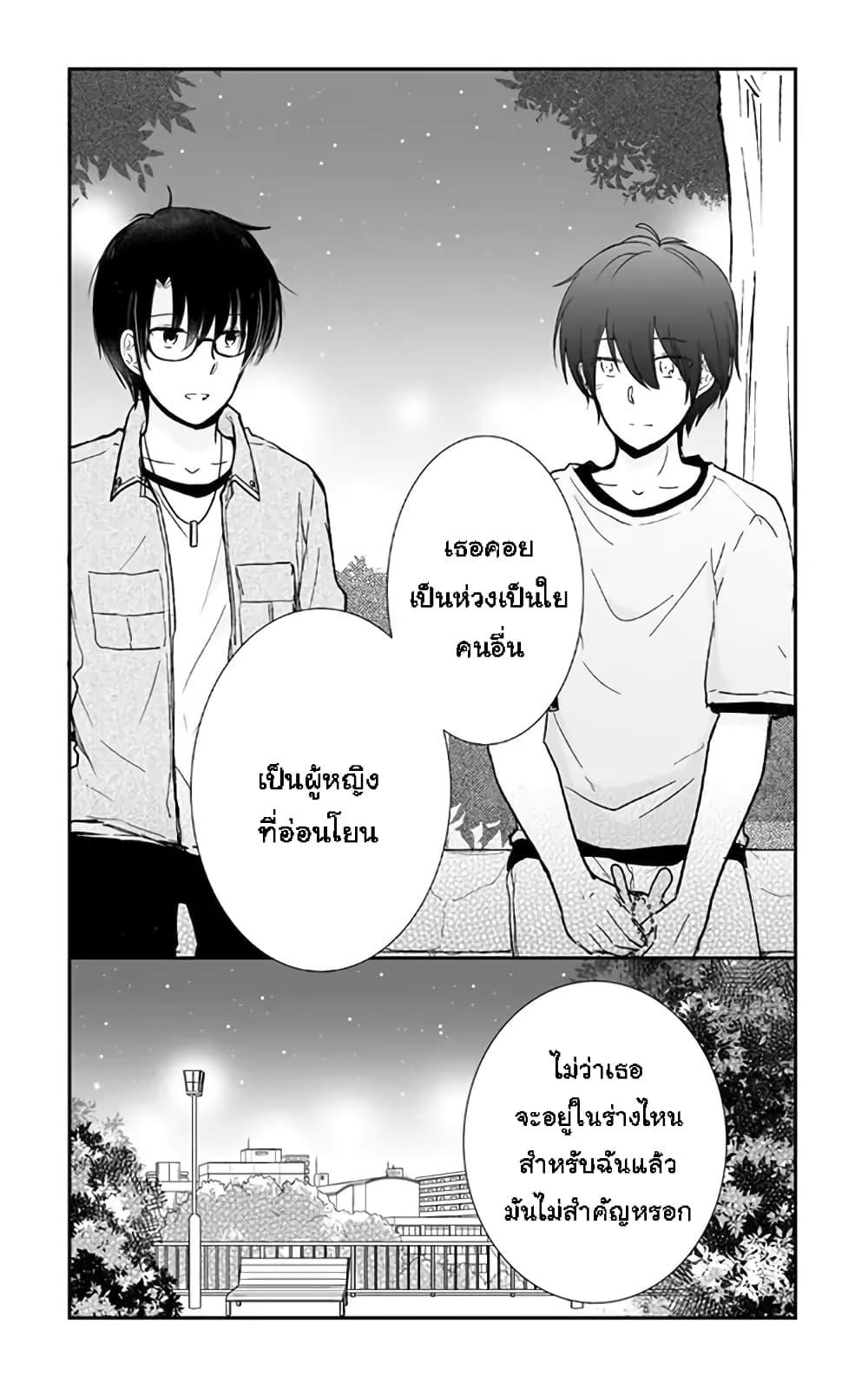 Manga-lc-com อ่านมังงะ อ่านการ์ตูน ออนไลน์ ฟรี Shishunki Bitter Change ตอนที่ 1 2 3 4 5 6 7 8 9 10 11 12 13 14 ฟรี ไม่มีโฆษณา Manga-lc - อ่าน มังงะ อ่าน การ์ตูน ออนไลน์ อ่านมังงะ ฟรี