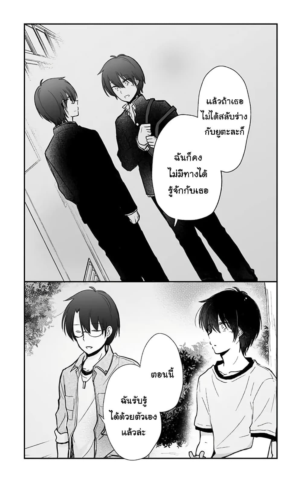 Manga-lc-com อ่านมังงะ อ่านการ์ตูน ออนไลน์ ฟรี Shishunki Bitter Change ตอนที่ 1 2 3 4 5 6 7 8 9 10 11 12 13 14 ฟรี ไม่มีโฆษณา Manga-lc - อ่าน มังงะ อ่าน การ์ตูน ออนไลน์ อ่านมังงะ ฟรี