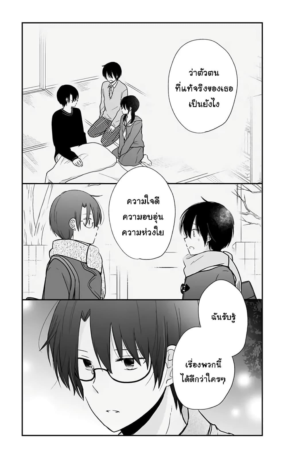 Manga-lc-com อ่านมังงะ อ่านการ์ตูน ออนไลน์ ฟรี Shishunki Bitter Change ตอนที่ 1 2 3 4 5 6 7 8 9 10 11 12 13 14 ฟรี ไม่มีโฆษณา Manga-lc - อ่าน มังงะ อ่าน การ์ตูน ออนไลน์ อ่านมังงะ ฟรี