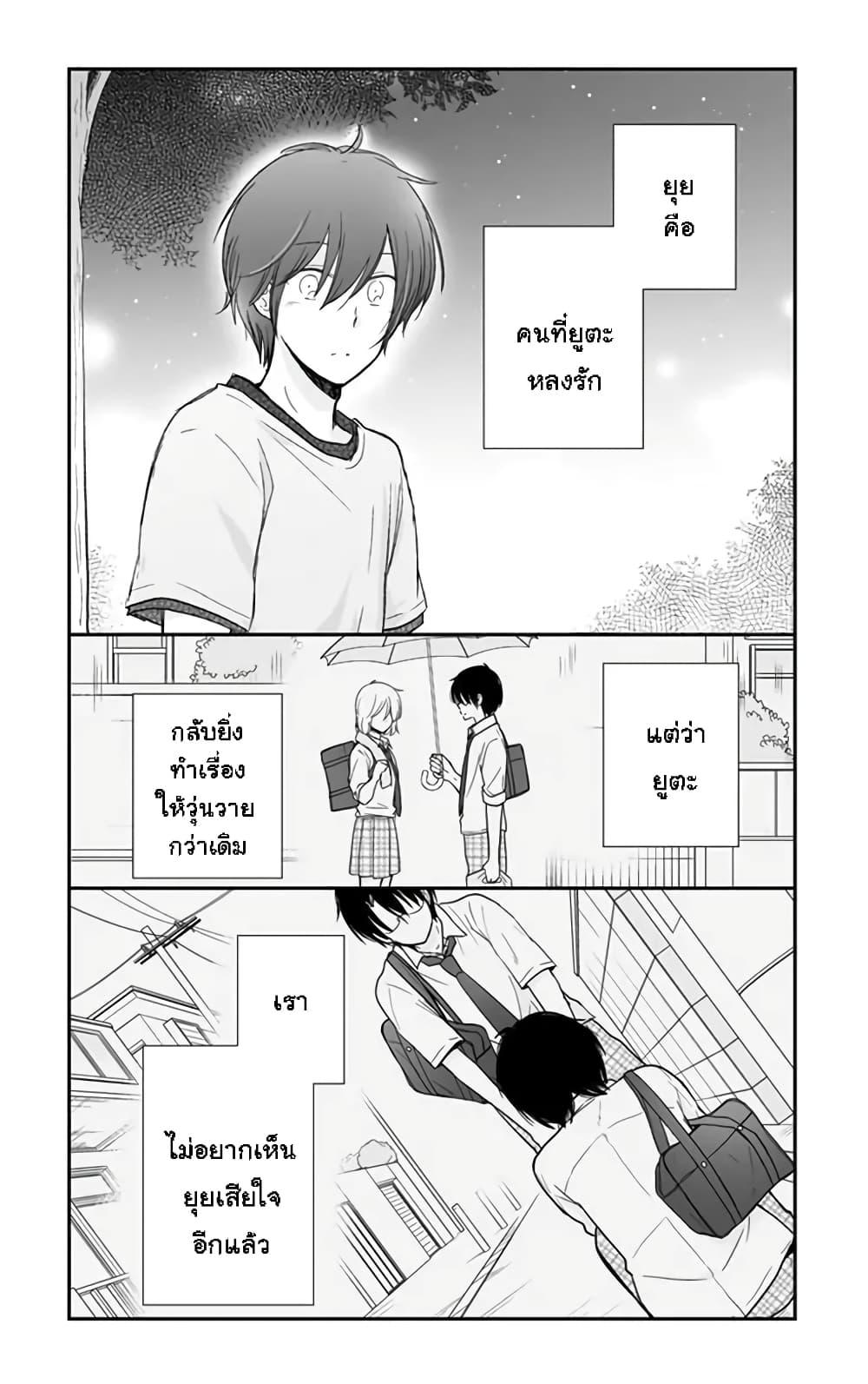 Manga-lc-com อ่านมังงะ อ่านการ์ตูน ออนไลน์ ฟรี Shishunki Bitter Change ตอนที่ 1 2 3 4 5 6 7 8 9 10 11 12 13 14 ฟรี ไม่มีโฆษณา Manga-lc - อ่าน มังงะ อ่าน การ์ตูน ออนไลน์ อ่านมังงะ ฟรี