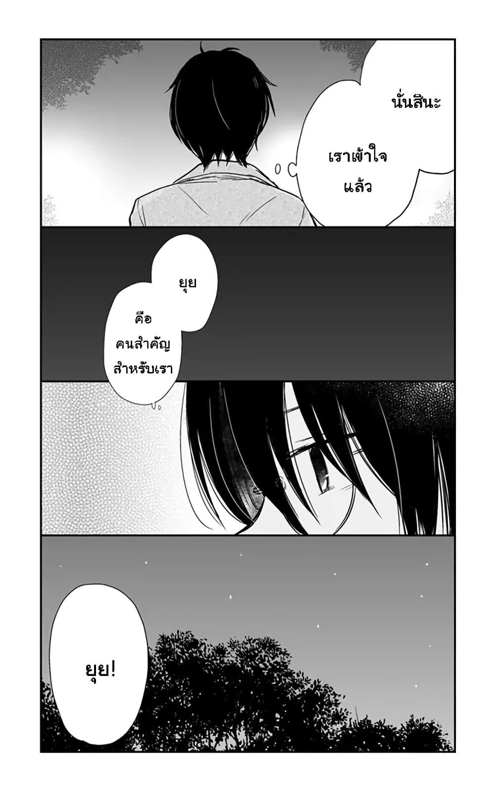 Manga-lc-com อ่านมังงะ อ่านการ์ตูน ออนไลน์ ฟรี Shishunki Bitter Change ตอนที่ 1 2 3 4 5 6 7 8 9 10 11 12 13 14 ฟรี ไม่มีโฆษณา Manga-lc - อ่าน มังงะ อ่าน การ์ตูน ออนไลน์ อ่านมังงะ ฟรี