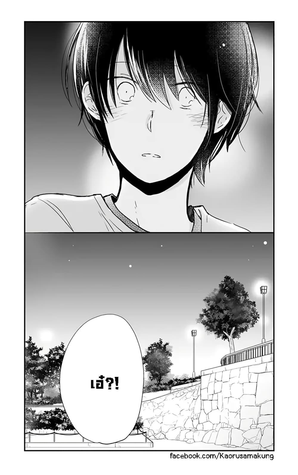 Manga-lc-com อ่านมังงะ อ่านการ์ตูน ออนไลน์ ฟรี Shishunki Bitter Change ตอนที่ 1 2 3 4 5 6 7 8 9 10 11 12 13 14 ฟรี ไม่มีโฆษณา Manga-lc - อ่าน มังงะ อ่าน การ์ตูน ออนไลน์ อ่านมังงะ ฟรี