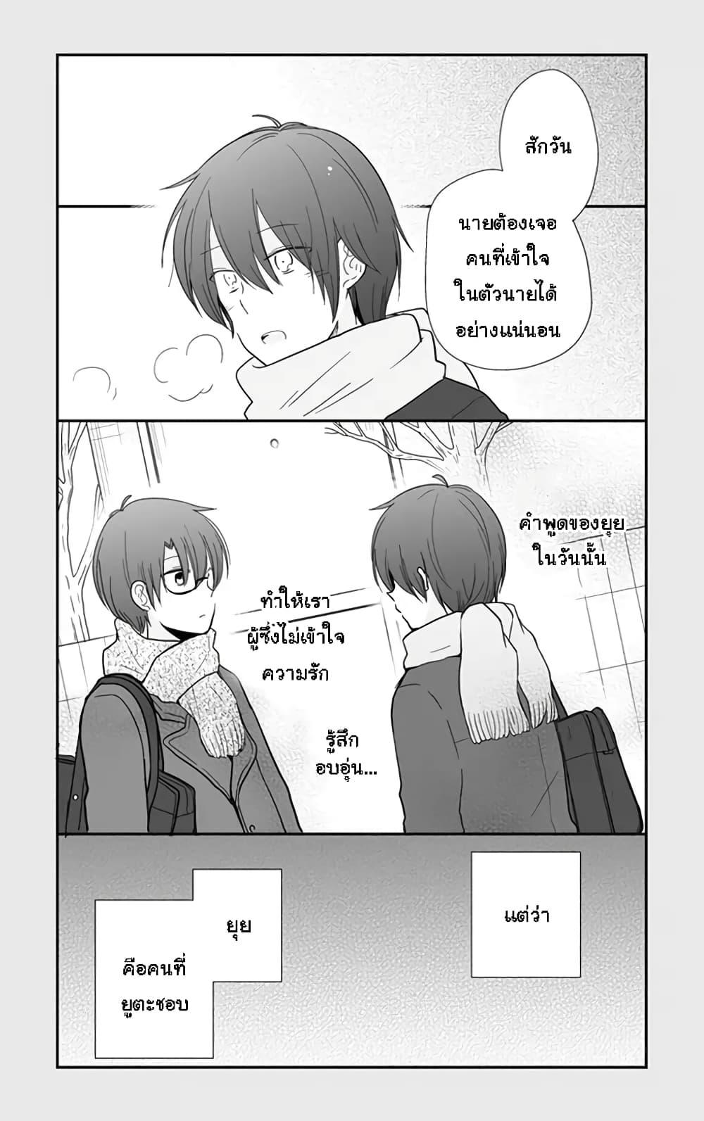 Manga-lc-com อ่านมังงะ อ่านการ์ตูน ออนไลน์ ฟรี Shishunki Bitter Change ตอนที่ 1 2 3 4 5 6 7 8 9 10 11 12 13 14 ฟรี ไม่มีโฆษณา Manga-lc - อ่าน มังงะ อ่าน การ์ตูน ออนไลน์ อ่านมังงะ ฟรี