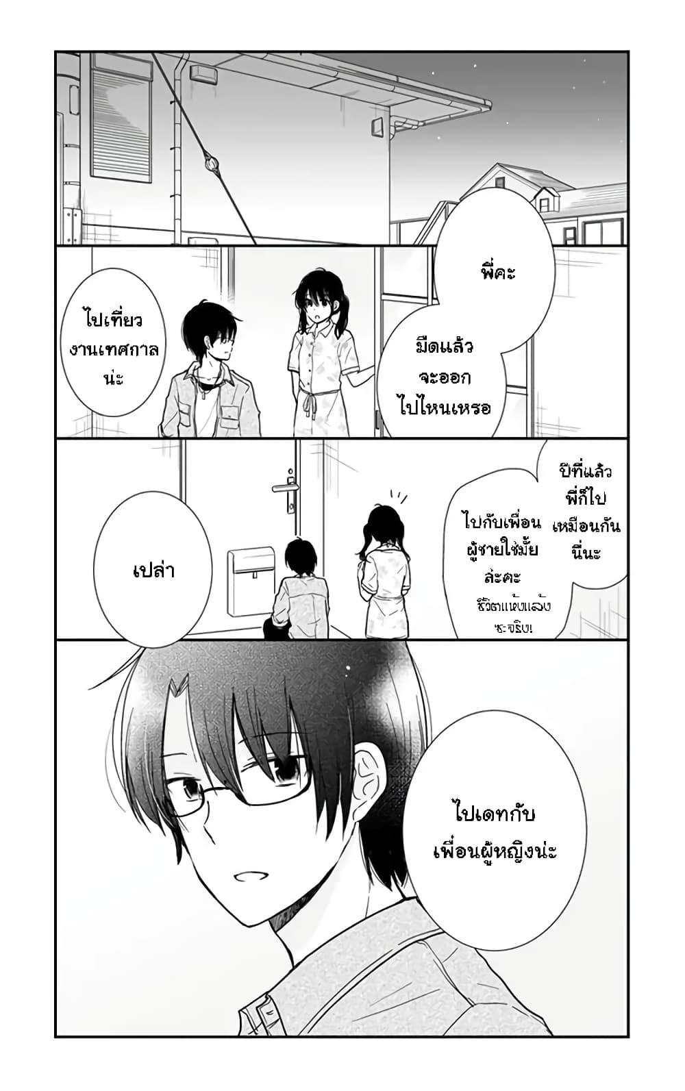 Manga-lc-com อ่านมังงะ อ่านการ์ตูน ออนไลน์ ฟรี Shishunki Bitter Change ตอนที่ 1 2 3 4 5 6 7 8 9 10 11 12 13 14 ฟรี ไม่มีโฆษณา Manga-lc - อ่าน มังงะ อ่าน การ์ตูน ออนไลน์ อ่านมังงะ ฟรี