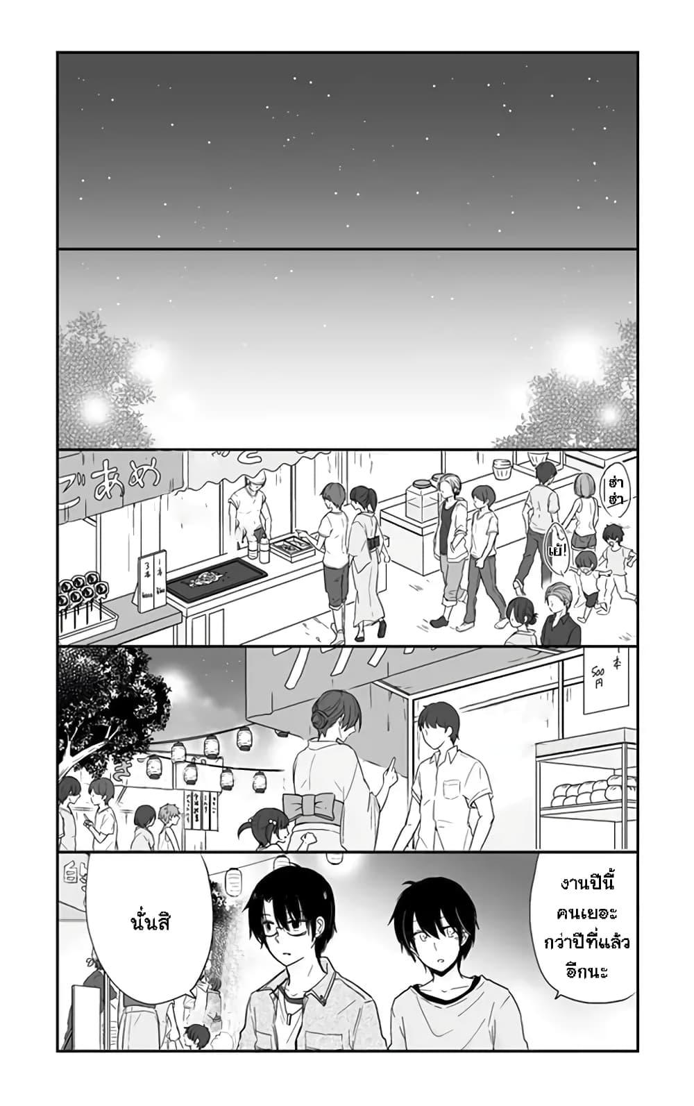 Manga-lc-com อ่านมังงะ อ่านการ์ตูน ออนไลน์ ฟรี Shishunki Bitter Change ตอนที่ 1 2 3 4 5 6 7 8 9 10 11 12 13 14 ฟรี ไม่มีโฆษณา Manga-lc - อ่าน มังงะ อ่าน การ์ตูน ออนไลน์ อ่านมังงะ ฟรี