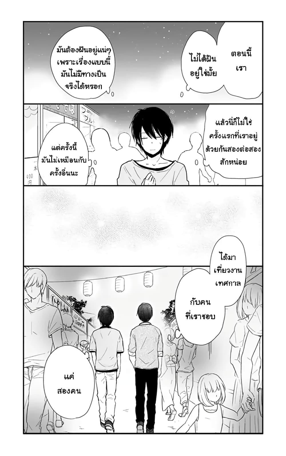 Manga-lc-com อ่านมังงะ อ่านการ์ตูน ออนไลน์ ฟรี Shishunki Bitter Change ตอนที่ 1 2 3 4 5 6 7 8 9 10 11 12 13 14 ฟรี ไม่มีโฆษณา Manga-lc - อ่าน มังงะ อ่าน การ์ตูน ออนไลน์ อ่านมังงะ ฟรี