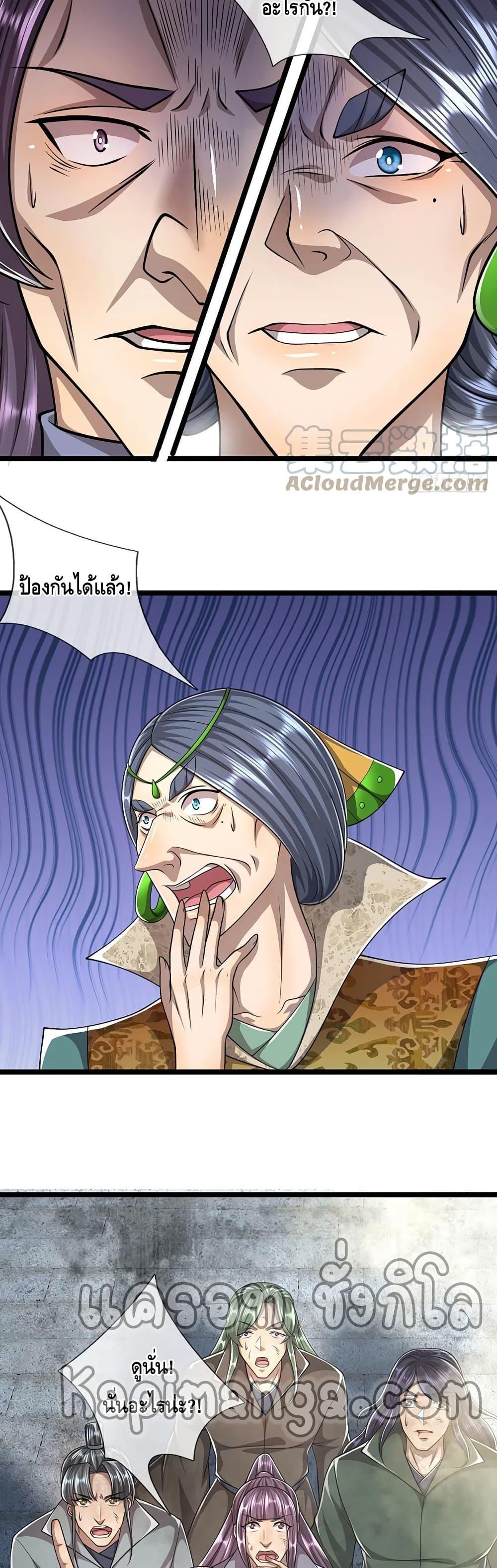 Manga-lc-com อ่านมังงะ อ่านการ์ตูน ออนไลน์ ฟรี Disciples All Over the World ตอนที่ 1 2 3 4 5 6 7 8 9 10 11 12 13 14 ฟรี ไม่มีโฆษณา Manga-lc - อ่าน มังงะ อ่าน การ์ตูน ออนไลน์ อ่านมังงะ ฟรี
