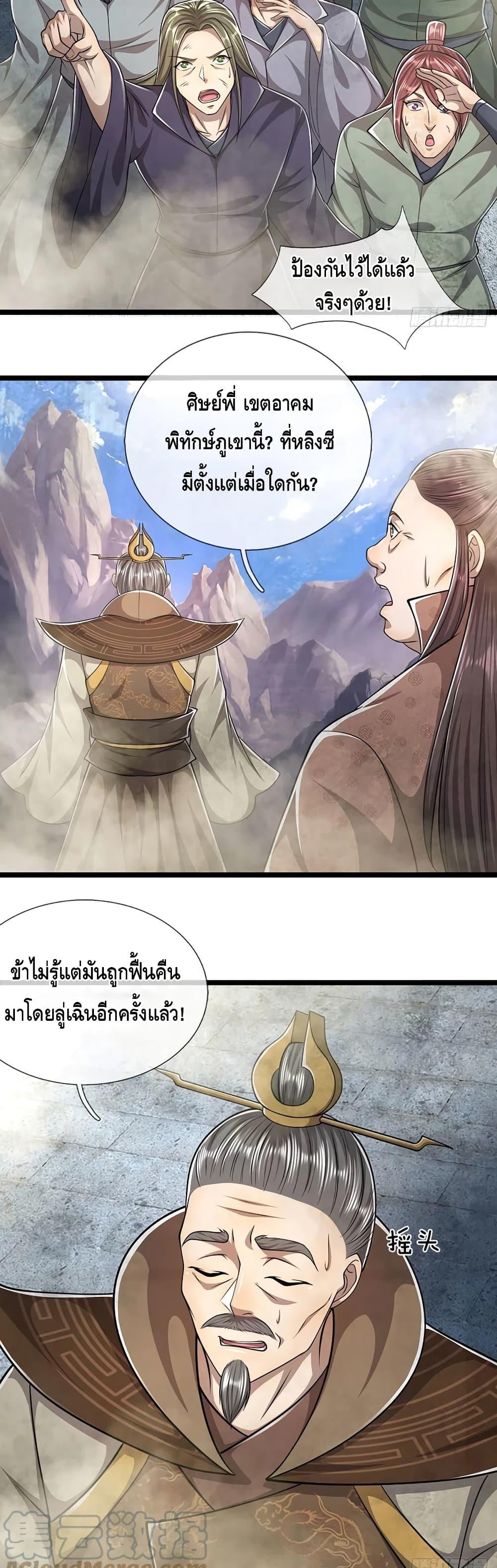 Manga-lc-com อ่านมังงะ อ่านการ์ตูน ออนไลน์ ฟรี Disciples All Over the World ตอนที่ 1 2 3 4 5 6 7 8 9 10 11 12 13 14 ฟรี ไม่มีโฆษณา Manga-lc - อ่าน มังงะ อ่าน การ์ตูน ออนไลน์ อ่านมังงะ ฟรี