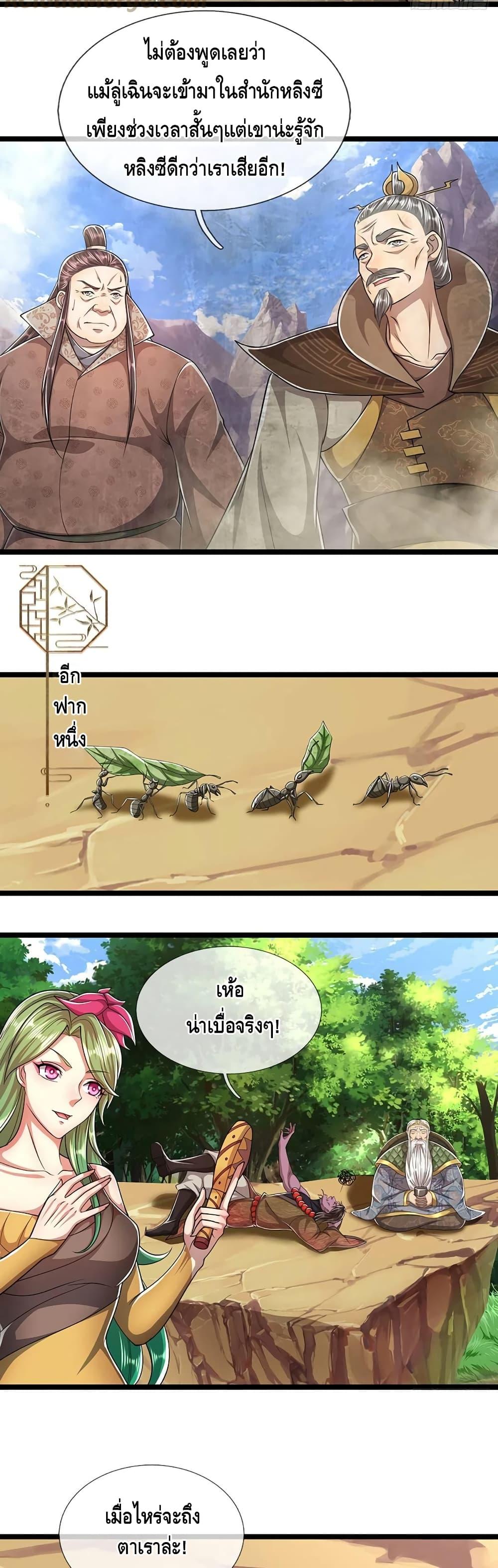 Manga-lc-com อ่านมังงะ อ่านการ์ตูน ออนไลน์ ฟรี Disciples All Over the World ตอนที่ 1 2 3 4 5 6 7 8 9 10 11 12 13 14 ฟรี ไม่มีโฆษณา Manga-lc - อ่าน มังงะ อ่าน การ์ตูน ออนไลน์ อ่านมังงะ ฟรี