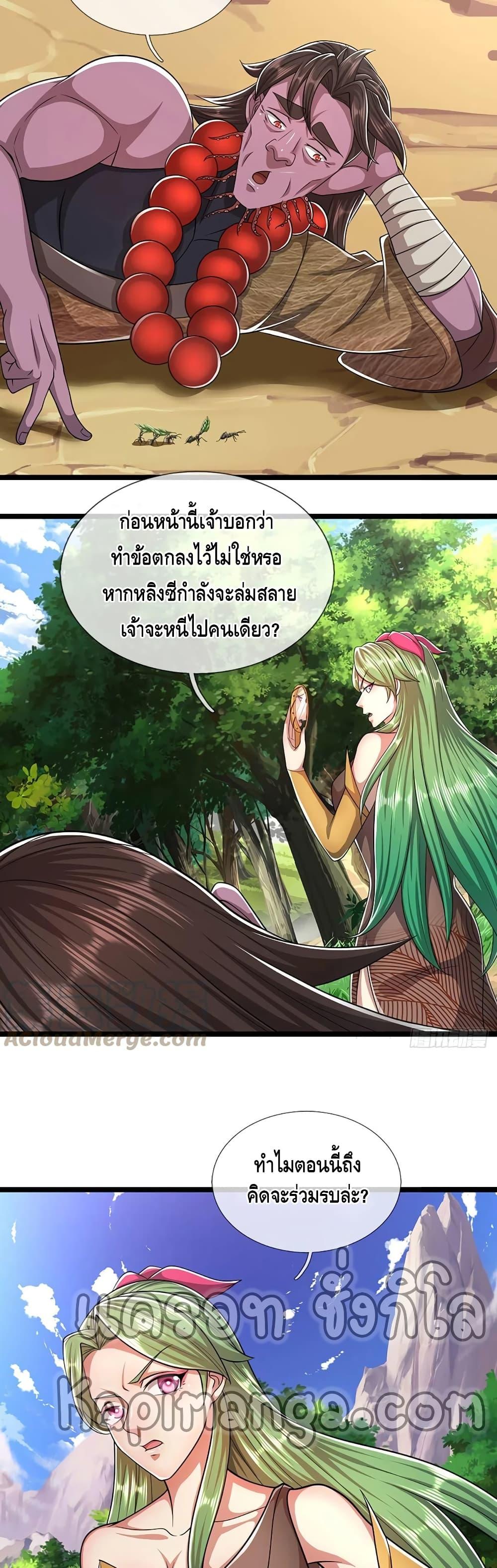 Manga-lc-com อ่านมังงะ อ่านการ์ตูน ออนไลน์ ฟรี Disciples All Over the World ตอนที่ 1 2 3 4 5 6 7 8 9 10 11 12 13 14 ฟรี ไม่มีโฆษณา Manga-lc - อ่าน มังงะ อ่าน การ์ตูน ออนไลน์ อ่านมังงะ ฟรี