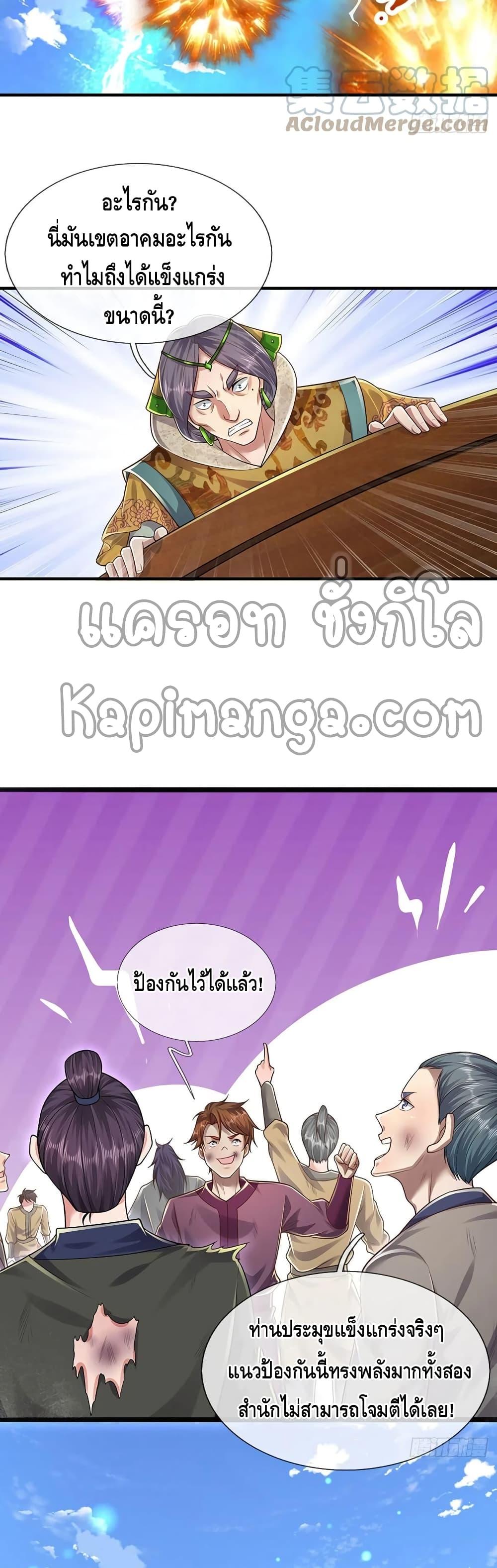 Manga-lc-com อ่านมังงะ อ่านการ์ตูน ออนไลน์ ฟรี Disciples All Over the World ตอนที่ 1 2 3 4 5 6 7 8 9 10 11 12 13 14 ฟรี ไม่มีโฆษณา Manga-lc - อ่าน มังงะ อ่าน การ์ตูน ออนไลน์ อ่านมังงะ ฟรี