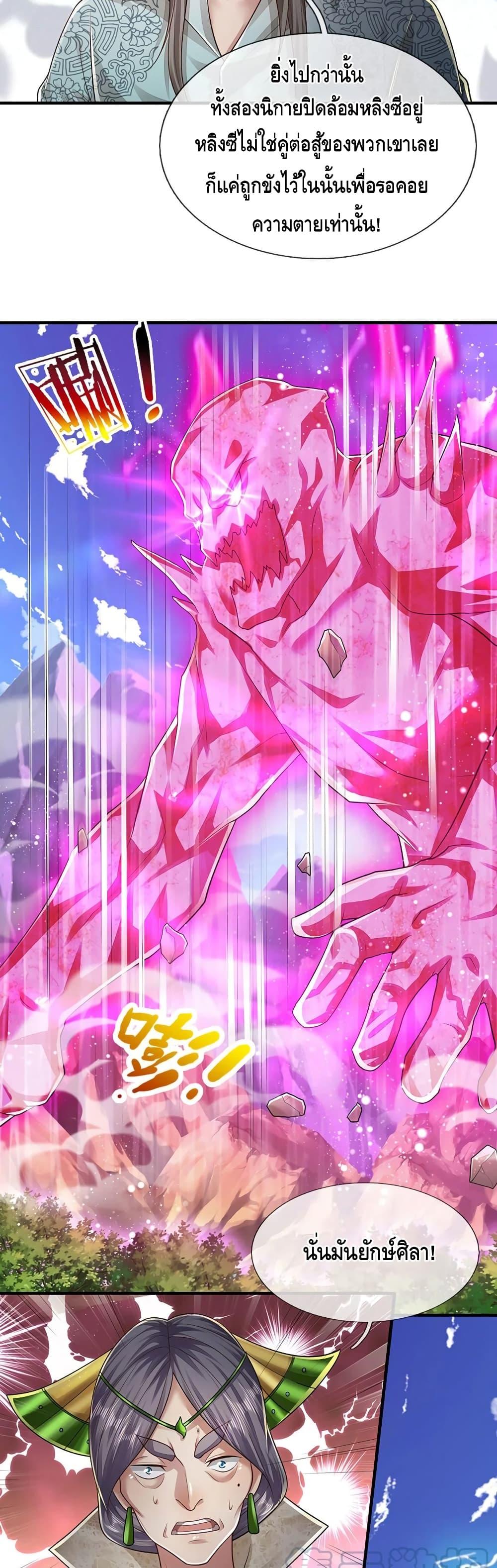 Manga-lc-com อ่านมังงะ อ่านการ์ตูน ออนไลน์ ฟรี Disciples All Over the World ตอนที่ 1 2 3 4 5 6 7 8 9 10 11 12 13 14 ฟรี ไม่มีโฆษณา Manga-lc - อ่าน มังงะ อ่าน การ์ตูน ออนไลน์ อ่านมังงะ ฟรี