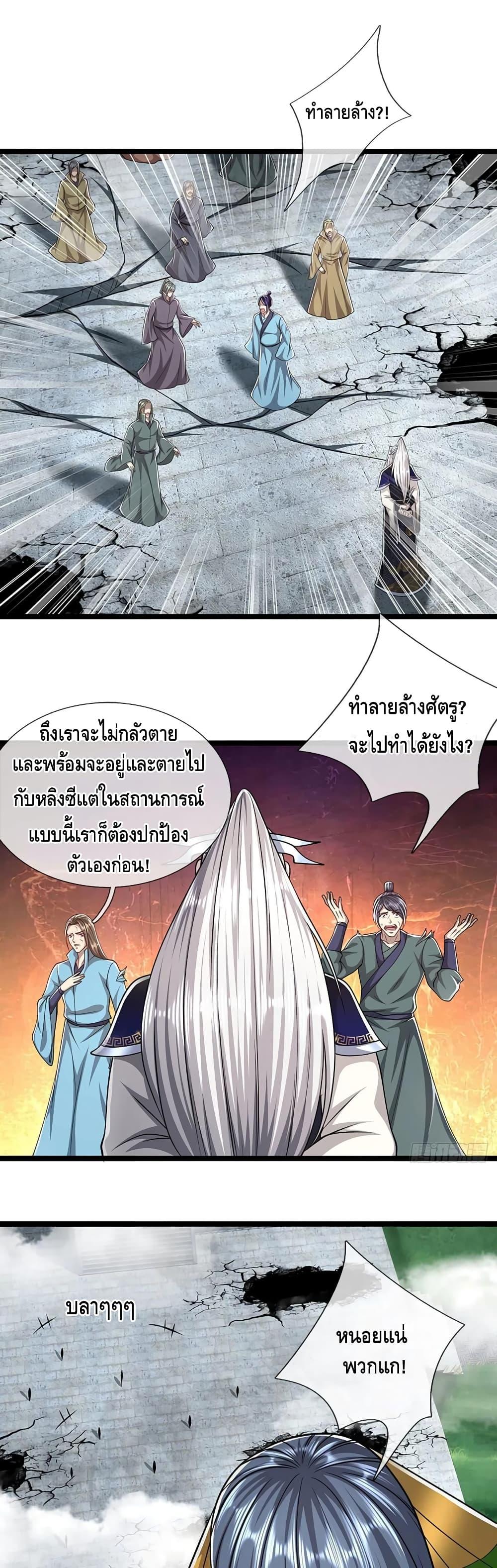 Manga-lc-com อ่านมังงะ อ่านการ์ตูน ออนไลน์ ฟรี Disciples All Over the World ตอนที่ 1 2 3 4 5 6 7 8 9 10 11 12 13 14 ฟรี ไม่มีโฆษณา Manga-lc - อ่าน มังงะ อ่าน การ์ตูน ออนไลน์ อ่านมังงะ ฟรี