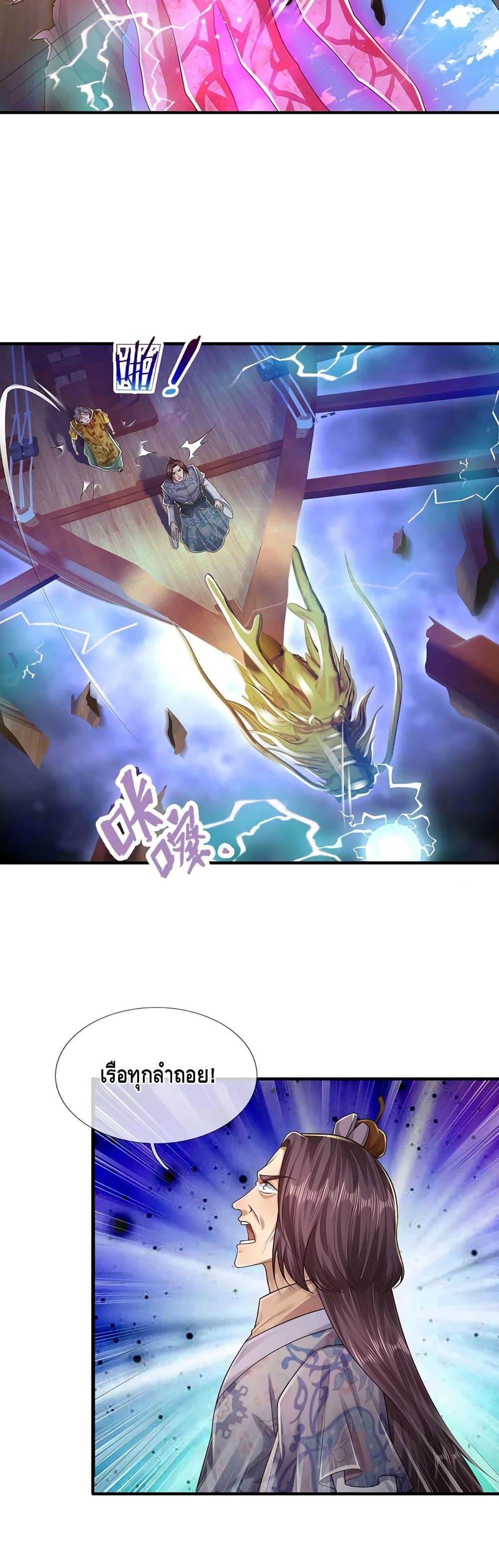 Manga-lc-com อ่านมังงะ อ่านการ์ตูน ออนไลน์ ฟรี Disciples All Over the World ตอนที่ 1 2 3 4 5 6 7 8 9 10 11 12 13 14 ฟรี ไม่มีโฆษณา Manga-lc - อ่าน มังงะ อ่าน การ์ตูน ออนไลน์ อ่านมังงะ ฟรี