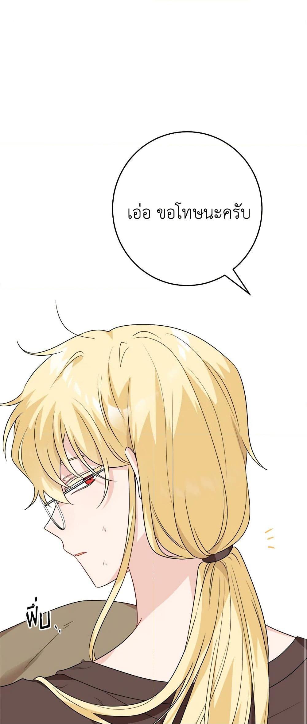 Manga-lc-com อ่านมังงะ อ่านการ์ตูน ออนไลน์ ฟรี The Male Lead is in Charge of the Successor ตอนที่ 1 2 3 4 5 6 7 8 9 10 11 12 13 14 ฟรี ไม่มีโฆษณา Manga-lc - อ่าน มังงะ อ่าน การ์ตูน ออนไลน์ อ่านมังงะ ฟรี