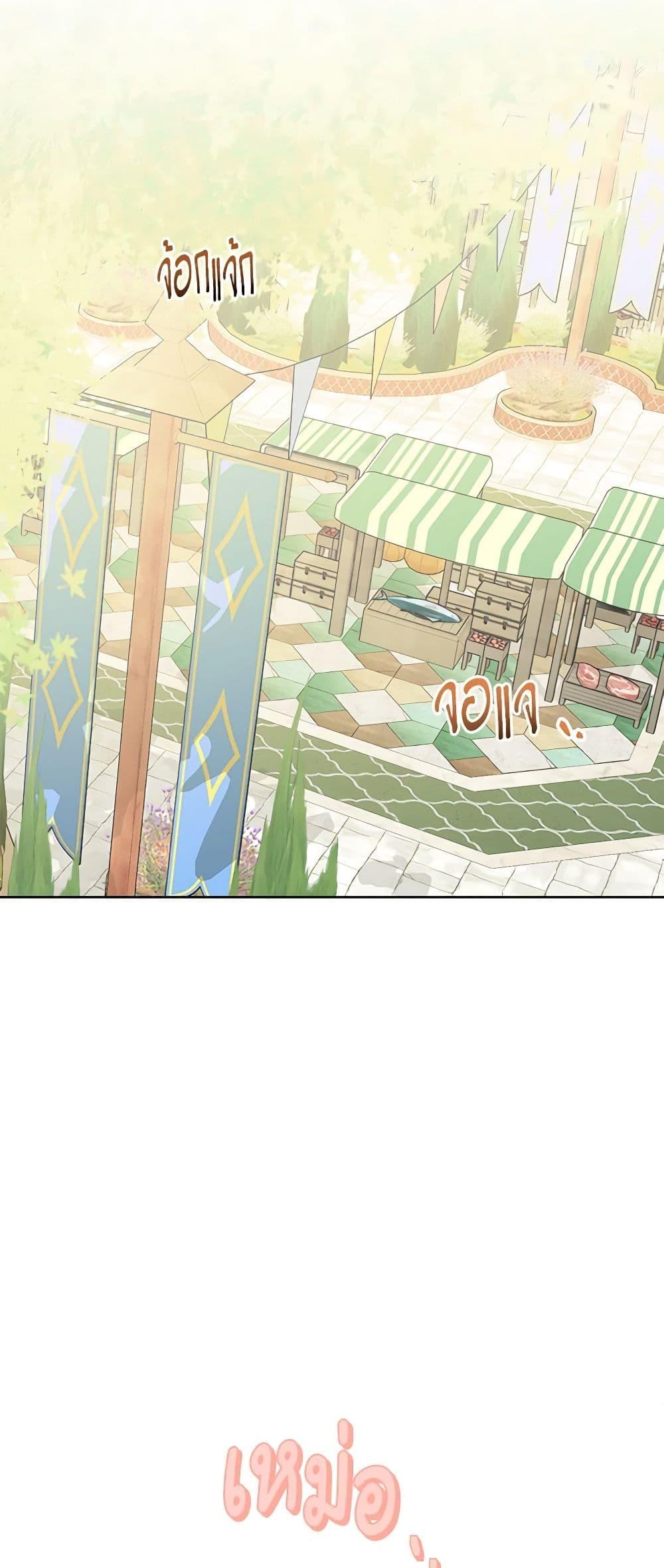 Manga-lc-com อ่านมังงะ อ่านการ์ตูน ออนไลน์ ฟรี The Male Lead is in Charge of the Successor ตอนที่ 1 2 3 4 5 6 7 8 9 10 11 12 13 14 ฟรี ไม่มีโฆษณา Manga-lc - อ่าน มังงะ อ่าน การ์ตูน ออนไลน์ อ่านมังงะ ฟรี