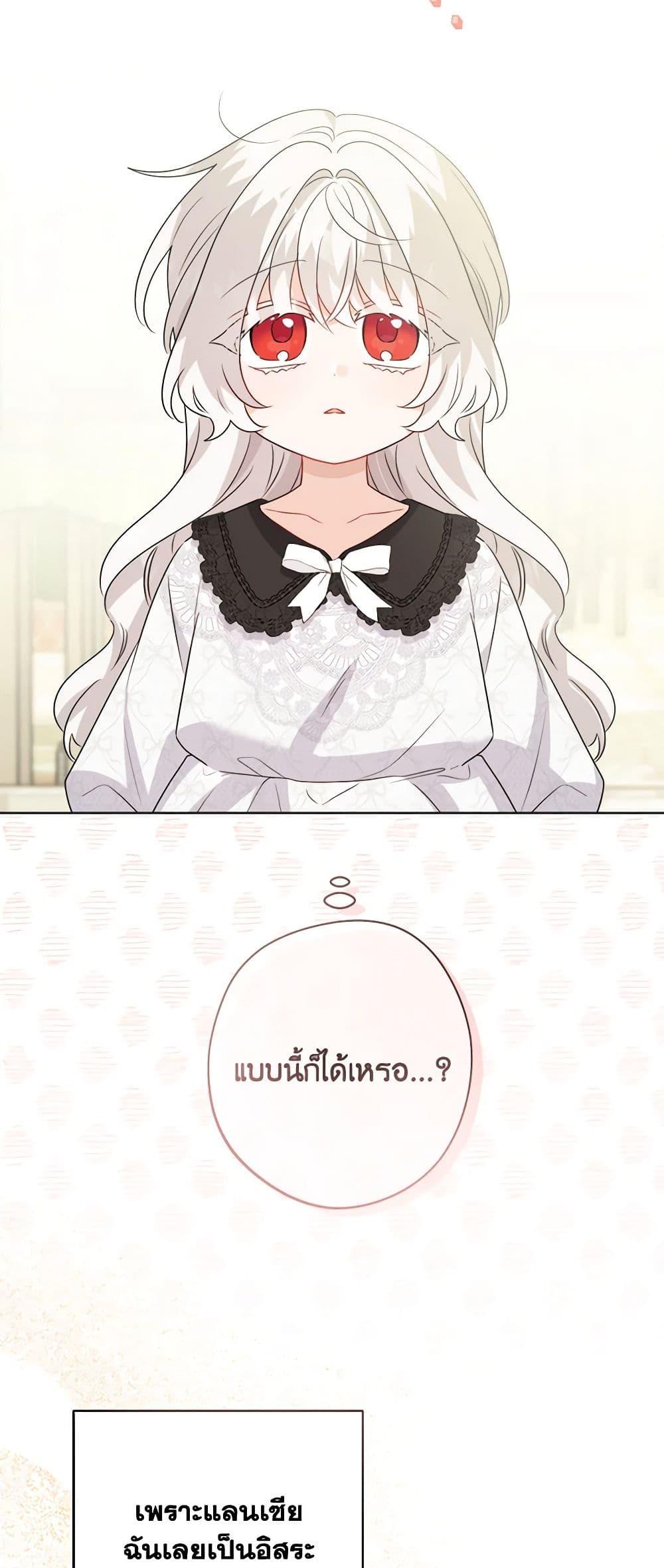 Manga-lc-com อ่านมังงะ อ่านการ์ตูน ออนไลน์ ฟรี The Male Lead is in Charge of the Successor ตอนที่ 1 2 3 4 5 6 7 8 9 10 11 12 13 14 ฟรี ไม่มีโฆษณา Manga-lc - อ่าน มังงะ อ่าน การ์ตูน ออนไลน์ อ่านมังงะ ฟรี