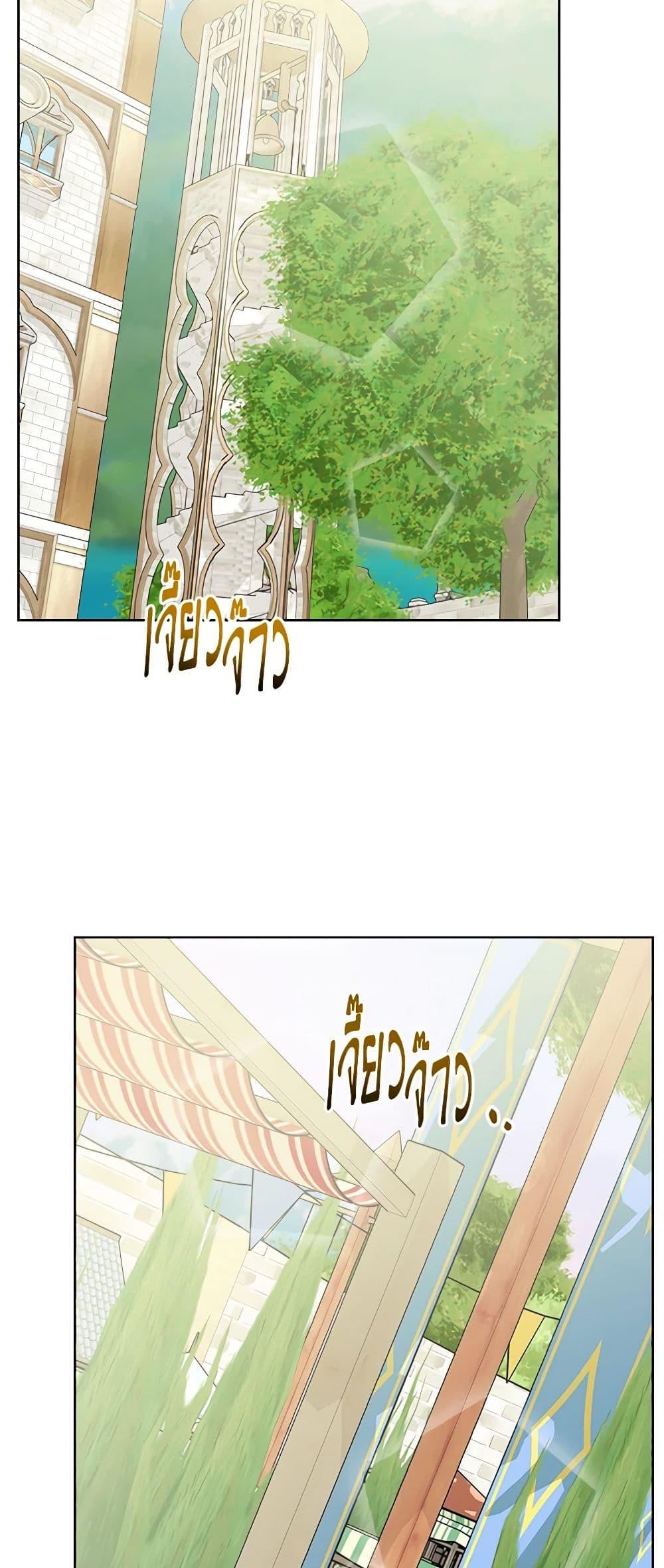 Manga-lc-com อ่านมังงะ อ่านการ์ตูน ออนไลน์ ฟรี The Male Lead is in Charge of the Successor ตอนที่ 1 2 3 4 5 6 7 8 9 10 11 12 13 14 ฟรี ไม่มีโฆษณา Manga-lc - อ่าน มังงะ อ่าน การ์ตูน ออนไลน์ อ่านมังงะ ฟรี