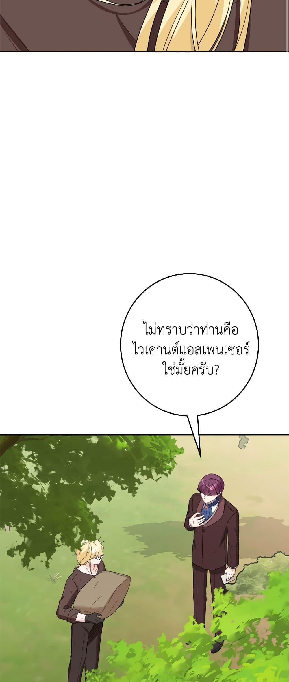 Manga-lc-com อ่านมังงะ อ่านการ์ตูน ออนไลน์ ฟรี The Male Lead is in Charge of the Successor ตอนที่ 1 2 3 4 5 6 7 8 9 10 11 12 13 14 ฟรี ไม่มีโฆษณา Manga-lc - อ่าน มังงะ อ่าน การ์ตูน ออนไลน์ อ่านมังงะ ฟรี