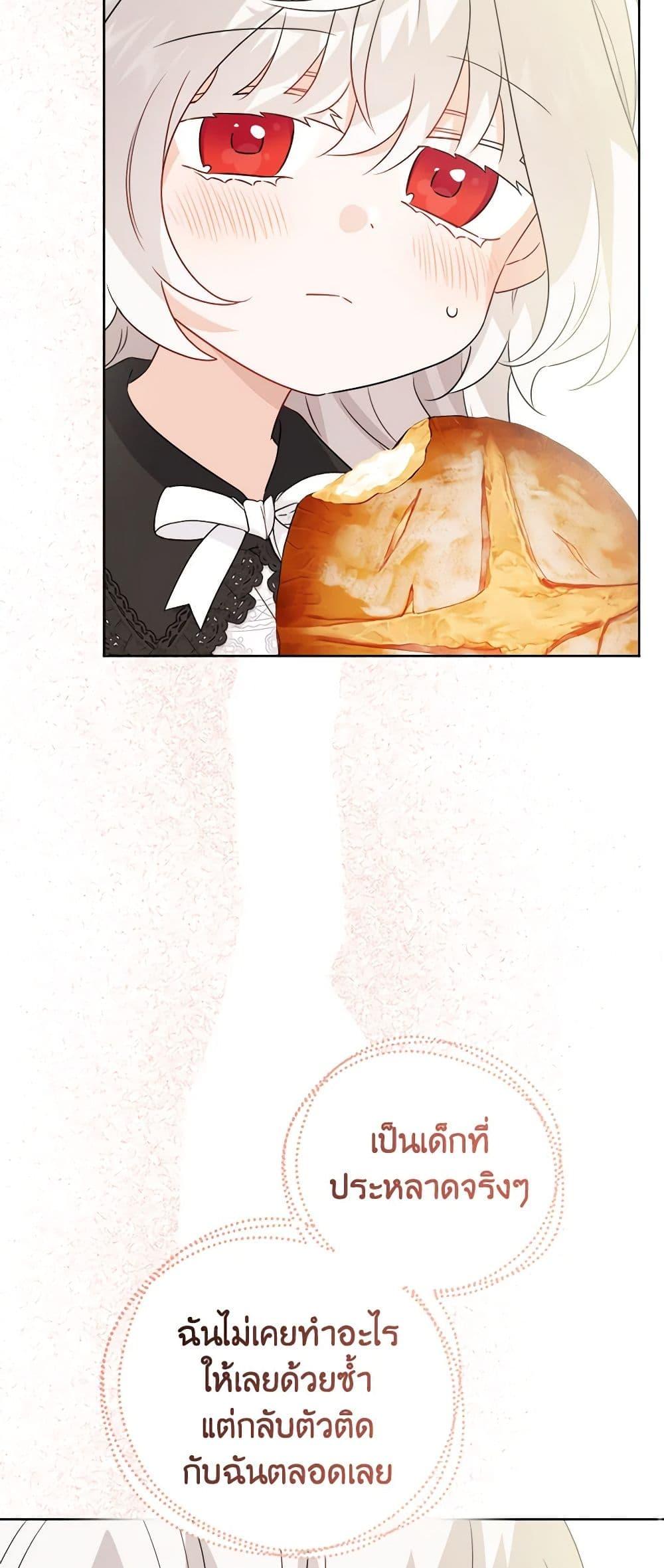 Manga-lc-com อ่านมังงะ อ่านการ์ตูน ออนไลน์ ฟรี The Male Lead is in Charge of the Successor ตอนที่ 1 2 3 4 5 6 7 8 9 10 11 12 13 14 ฟรี ไม่มีโฆษณา Manga-lc - อ่าน มังงะ อ่าน การ์ตูน ออนไลน์ อ่านมังงะ ฟรี
