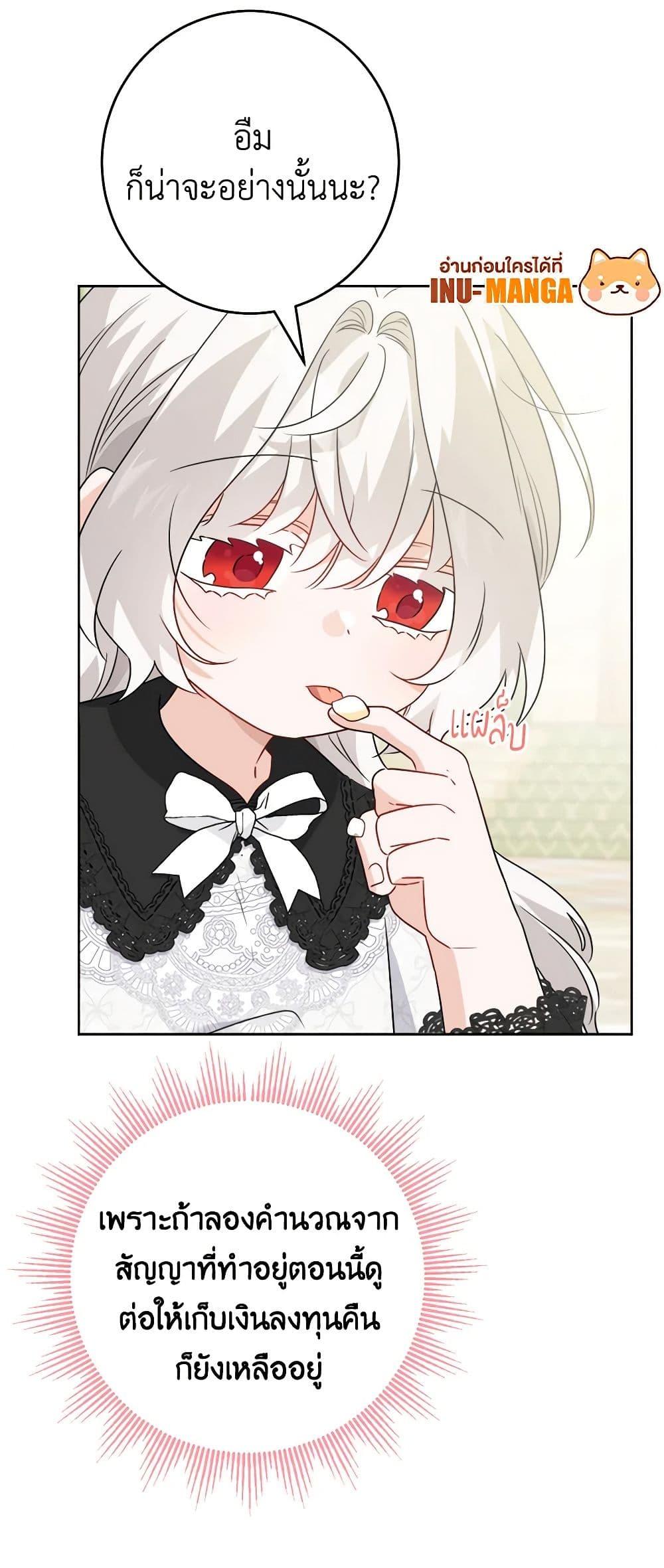 Manga-lc-com อ่านมังงะ อ่านการ์ตูน ออนไลน์ ฟรี The Male Lead is in Charge of the Successor ตอนที่ 1 2 3 4 5 6 7 8 9 10 11 12 13 14 ฟรี ไม่มีโฆษณา Manga-lc - อ่าน มังงะ อ่าน การ์ตูน ออนไลน์ อ่านมังงะ ฟรี