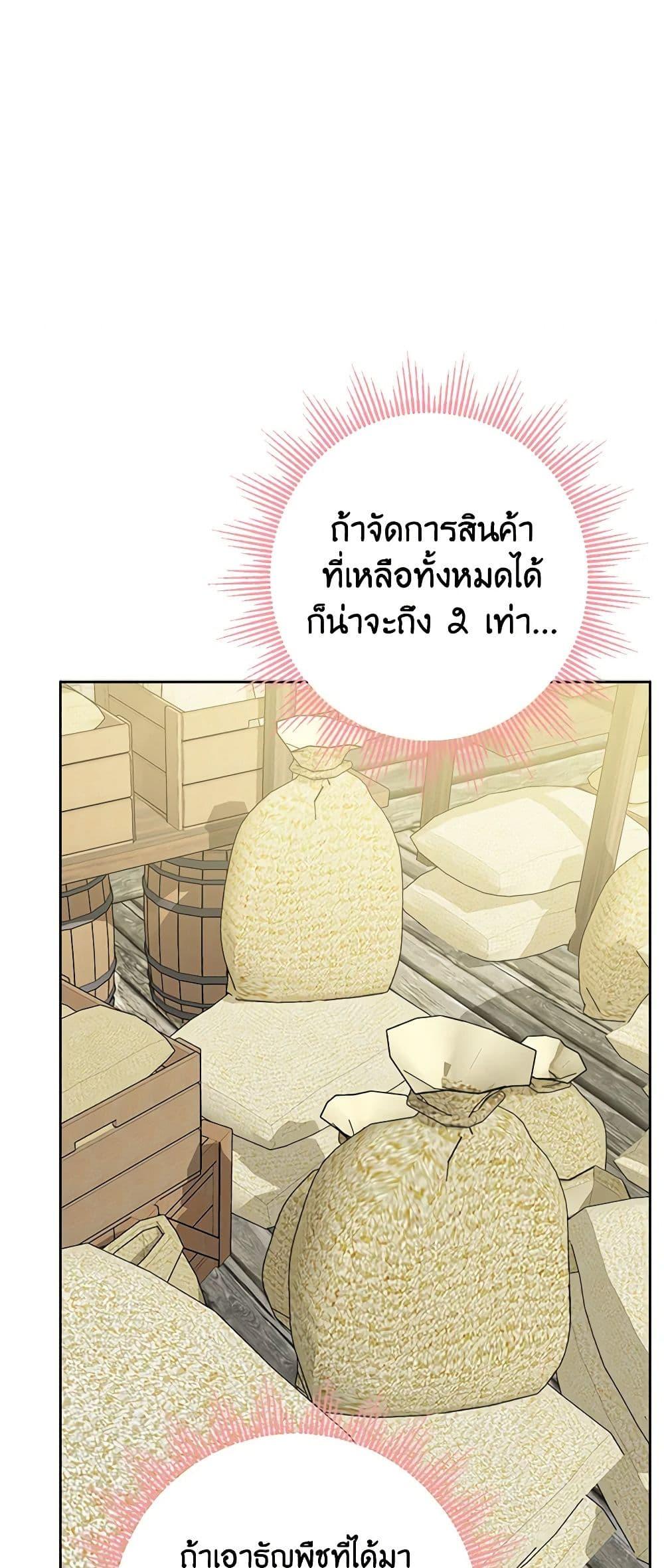 Manga-lc-com อ่านมังงะ อ่านการ์ตูน ออนไลน์ ฟรี The Male Lead is in Charge of the Successor ตอนที่ 1 2 3 4 5 6 7 8 9 10 11 12 13 14 ฟรี ไม่มีโฆษณา Manga-lc - อ่าน มังงะ อ่าน การ์ตูน ออนไลน์ อ่านมังงะ ฟรี