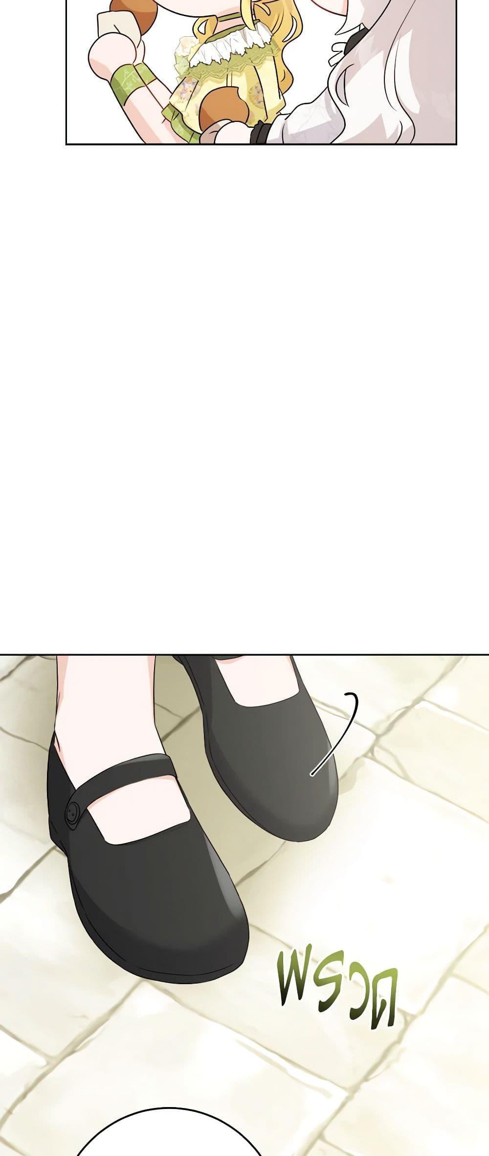 Manga-lc-com อ่านมังงะ อ่านการ์ตูน ออนไลน์ ฟรี The Male Lead is in Charge of the Successor ตอนที่ 1 2 3 4 5 6 7 8 9 10 11 12 13 14 ฟรี ไม่มีโฆษณา Manga-lc - อ่าน มังงะ อ่าน การ์ตูน ออนไลน์ อ่านมังงะ ฟรี