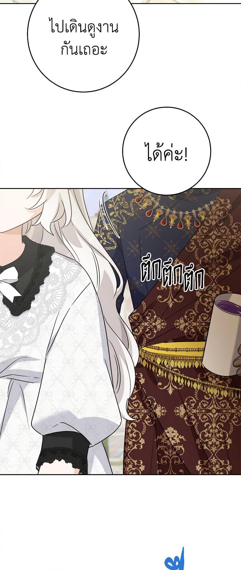Manga-lc-com อ่านมังงะ อ่านการ์ตูน ออนไลน์ ฟรี The Male Lead is in Charge of the Successor ตอนที่ 1 2 3 4 5 6 7 8 9 10 11 12 13 14 ฟรี ไม่มีโฆษณา Manga-lc - อ่าน มังงะ อ่าน การ์ตูน ออนไลน์ อ่านมังงะ ฟรี