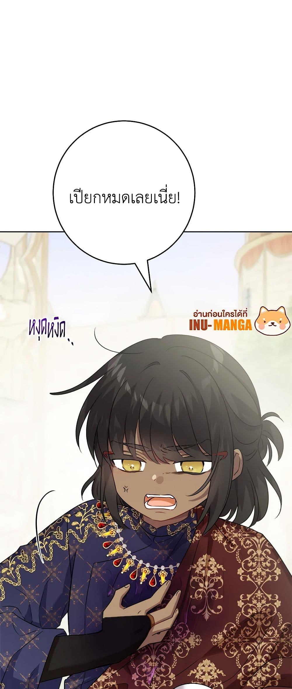 Manga-lc-com อ่านมังงะ อ่านการ์ตูน ออนไลน์ ฟรี The Male Lead is in Charge of the Successor ตอนที่ 1 2 3 4 5 6 7 8 9 10 11 12 13 14 ฟรี ไม่มีโฆษณา Manga-lc - อ่าน มังงะ อ่าน การ์ตูน ออนไลน์ อ่านมังงะ ฟรี