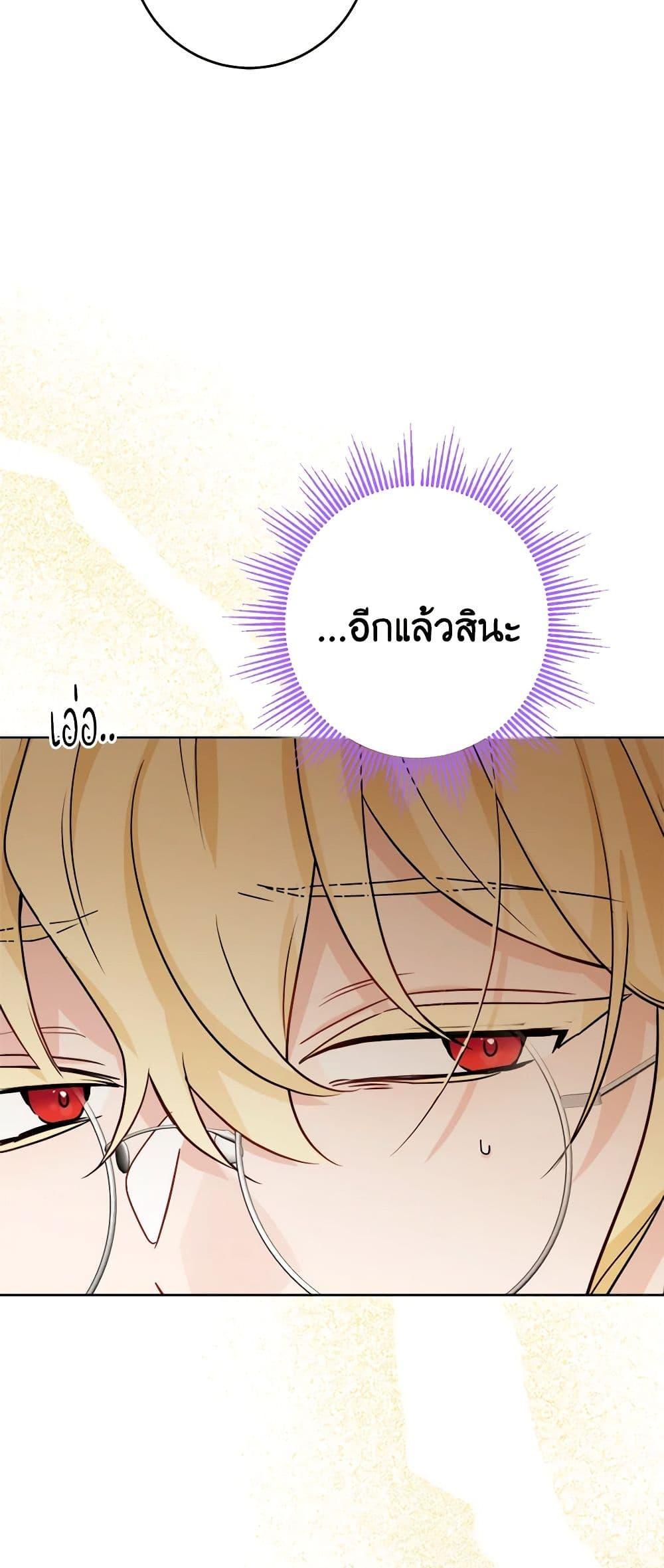 Manga-lc-com อ่านมังงะ อ่านการ์ตูน ออนไลน์ ฟรี The Male Lead is in Charge of the Successor ตอนที่ 1 2 3 4 5 6 7 8 9 10 11 12 13 14 ฟรี ไม่มีโฆษณา Manga-lc - อ่าน มังงะ อ่าน การ์ตูน ออนไลน์ อ่านมังงะ ฟรี