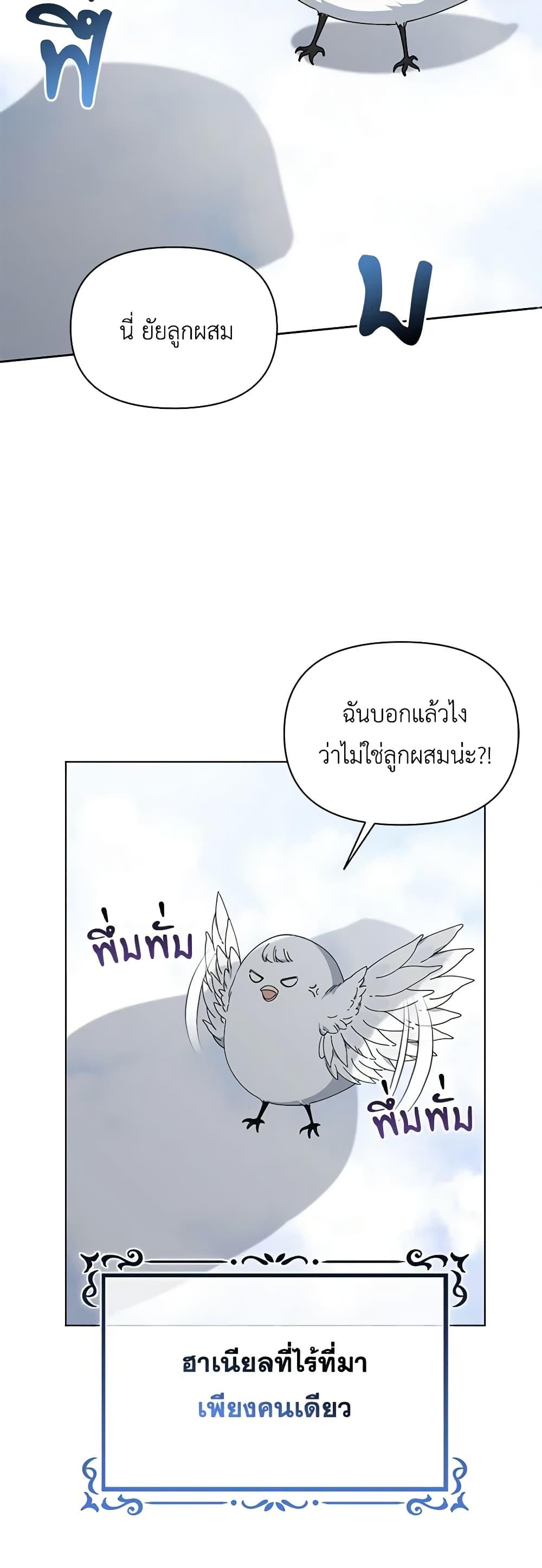 Manga-lc-com อ่านมังงะ อ่านการ์ตูน ออนไลน์ ฟรี The Bird Empress ตอนที่ 1 2 3 4 5 6 7 8 9 10 11 12 13 14 ฟรี ไม่มีโฆษณา Manga-lc - อ่าน มังงะ อ่าน การ์ตูน ออนไลน์ อ่านมังงะ ฟรี