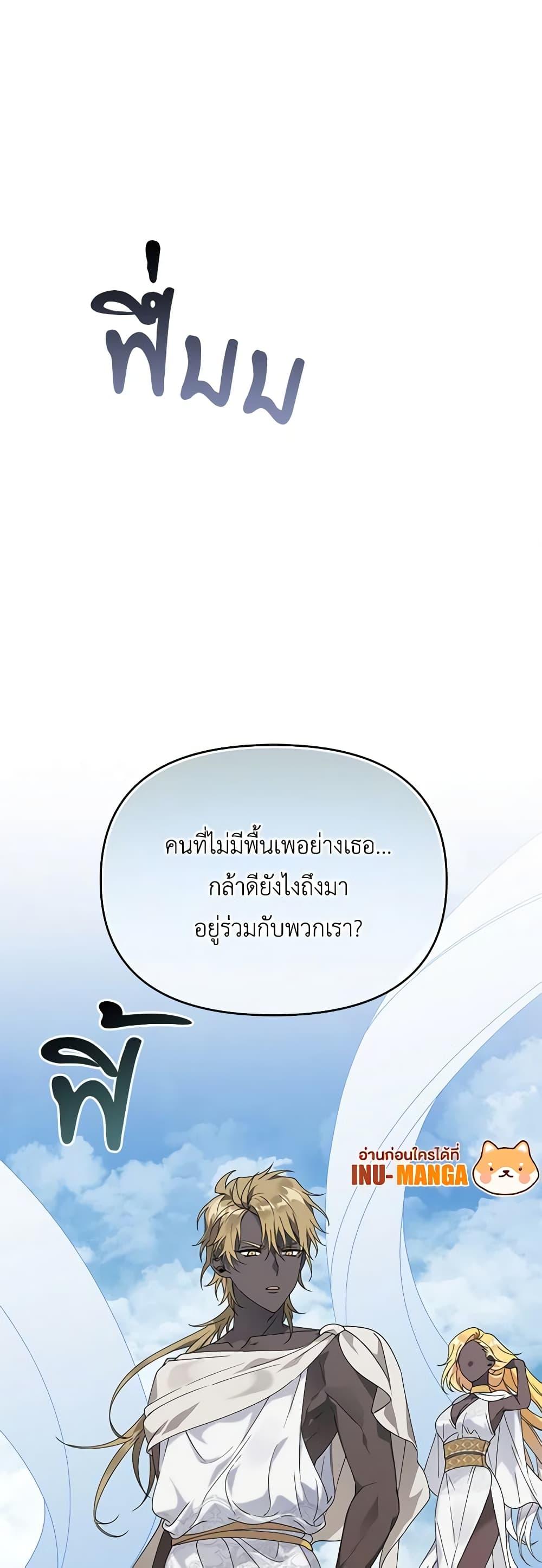 Manga-lc-com อ่านมังงะ อ่านการ์ตูน ออนไลน์ ฟรี The Bird Empress ตอนที่ 1 2 3 4 5 6 7 8 9 10 11 12 13 14 ฟรี ไม่มีโฆษณา Manga-lc - อ่าน มังงะ อ่าน การ์ตูน ออนไลน์ อ่านมังงะ ฟรี