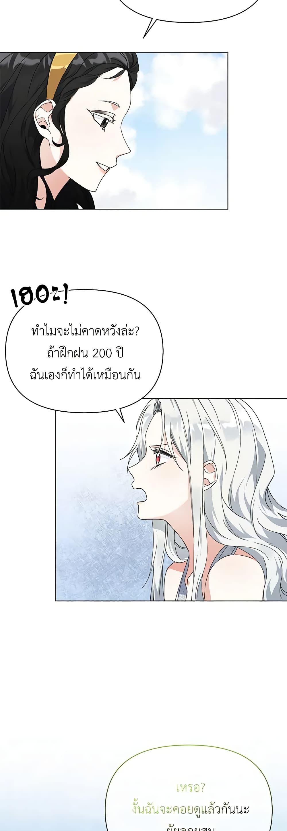Manga-lc-com อ่านมังงะ อ่านการ์ตูน ออนไลน์ ฟรี The Bird Empress ตอนที่ 1 2 3 4 5 6 7 8 9 10 11 12 13 14 ฟรี ไม่มีโฆษณา Manga-lc - อ่าน มังงะ อ่าน การ์ตูน ออนไลน์ อ่านมังงะ ฟรี