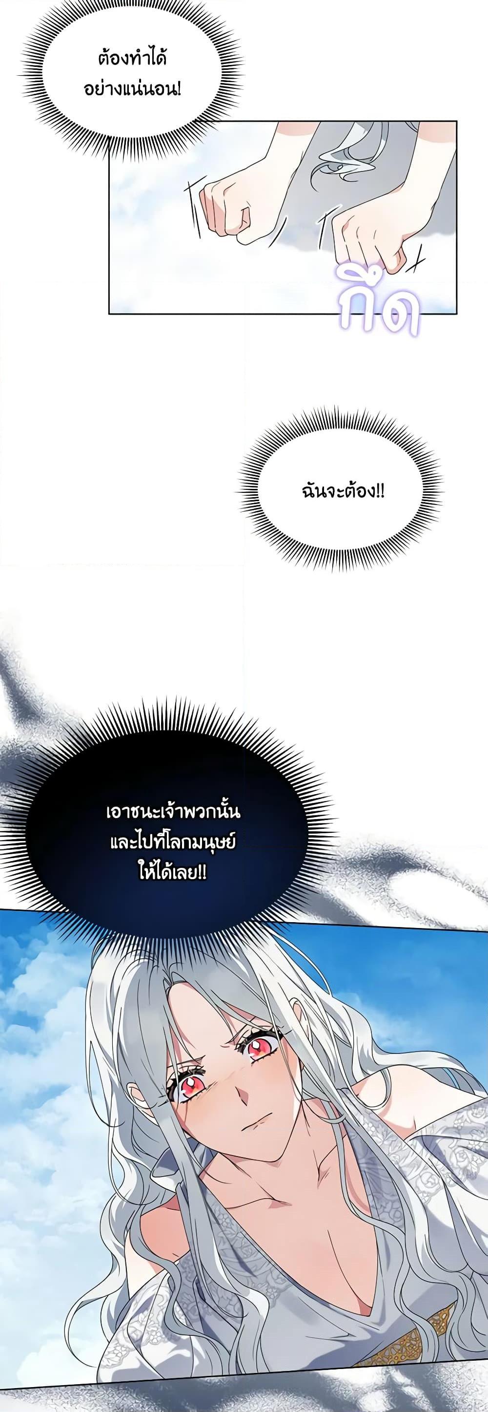 Manga-lc-com อ่านมังงะ อ่านการ์ตูน ออนไลน์ ฟรี The Bird Empress ตอนที่ 1 2 3 4 5 6 7 8 9 10 11 12 13 14 ฟรี ไม่มีโฆษณา Manga-lc - อ่าน มังงะ อ่าน การ์ตูน ออนไลน์ อ่านมังงะ ฟรี