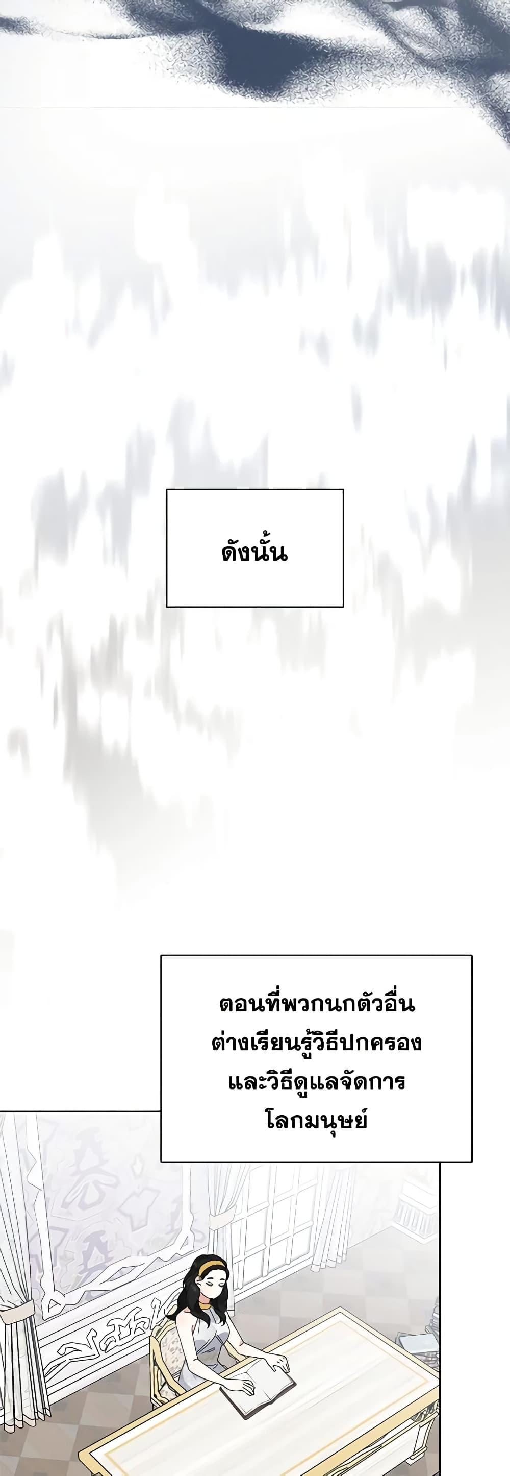 Manga-lc-com อ่านมังงะ อ่านการ์ตูน ออนไลน์ ฟรี The Bird Empress ตอนที่ 1 2 3 4 5 6 7 8 9 10 11 12 13 14 ฟรี ไม่มีโฆษณา Manga-lc - อ่าน มังงะ อ่าน การ์ตูน ออนไลน์ อ่านมังงะ ฟรี