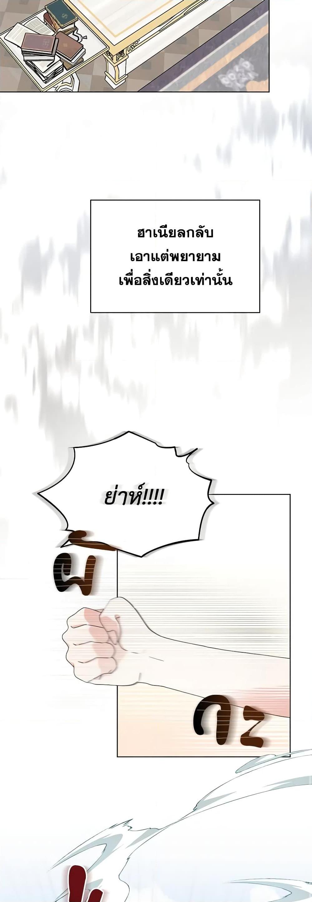 Manga-lc-com อ่านมังงะ อ่านการ์ตูน ออนไลน์ ฟรี The Bird Empress ตอนที่ 1 2 3 4 5 6 7 8 9 10 11 12 13 14 ฟรี ไม่มีโฆษณา Manga-lc - อ่าน มังงะ อ่าน การ์ตูน ออนไลน์ อ่านมังงะ ฟรี