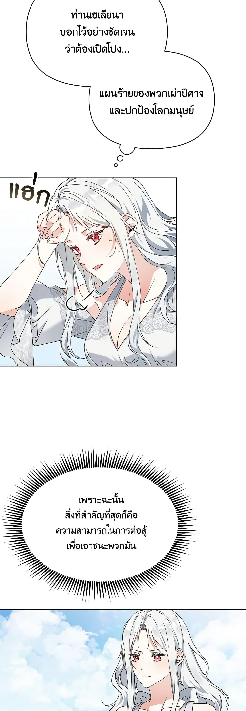 Manga-lc-com อ่านมังงะ อ่านการ์ตูน ออนไลน์ ฟรี The Bird Empress ตอนที่ 1 2 3 4 5 6 7 8 9 10 11 12 13 14 ฟรี ไม่มีโฆษณา Manga-lc - อ่าน มังงะ อ่าน การ์ตูน ออนไลน์ อ่านมังงะ ฟรี