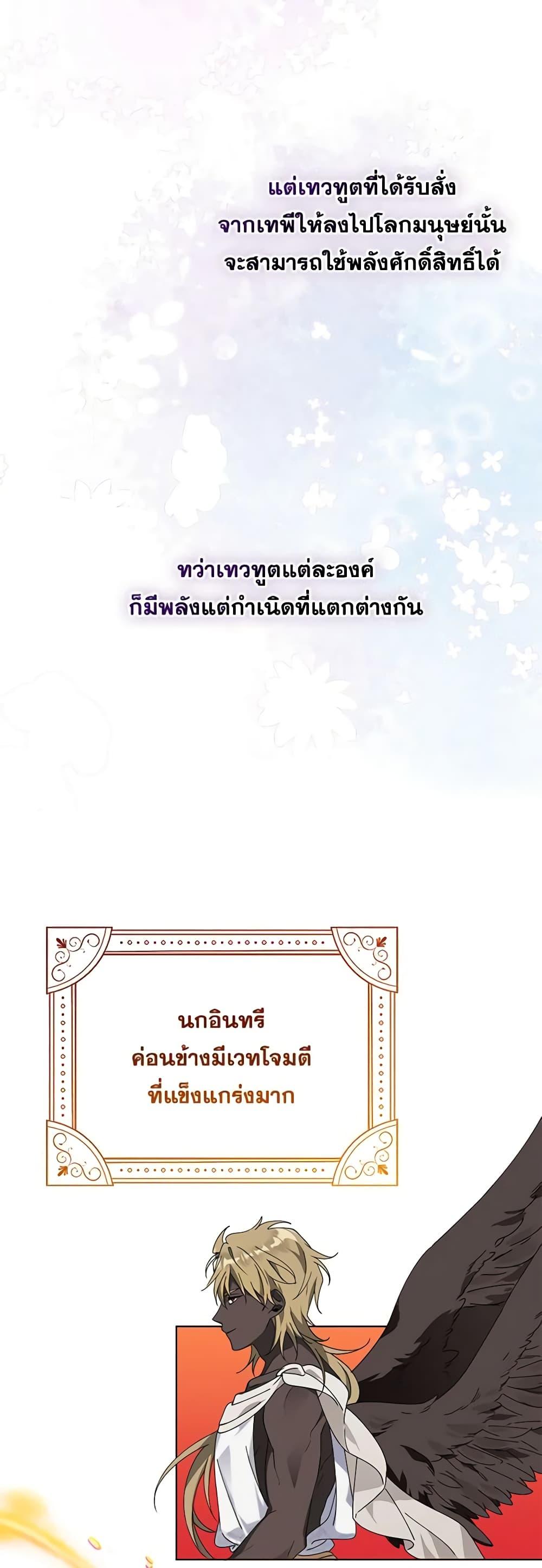 Manga-lc-com อ่านมังงะ อ่านการ์ตูน ออนไลน์ ฟรี The Bird Empress ตอนที่ 1 2 3 4 5 6 7 8 9 10 11 12 13 14 ฟรี ไม่มีโฆษณา Manga-lc - อ่าน มังงะ อ่าน การ์ตูน ออนไลน์ อ่านมังงะ ฟรี