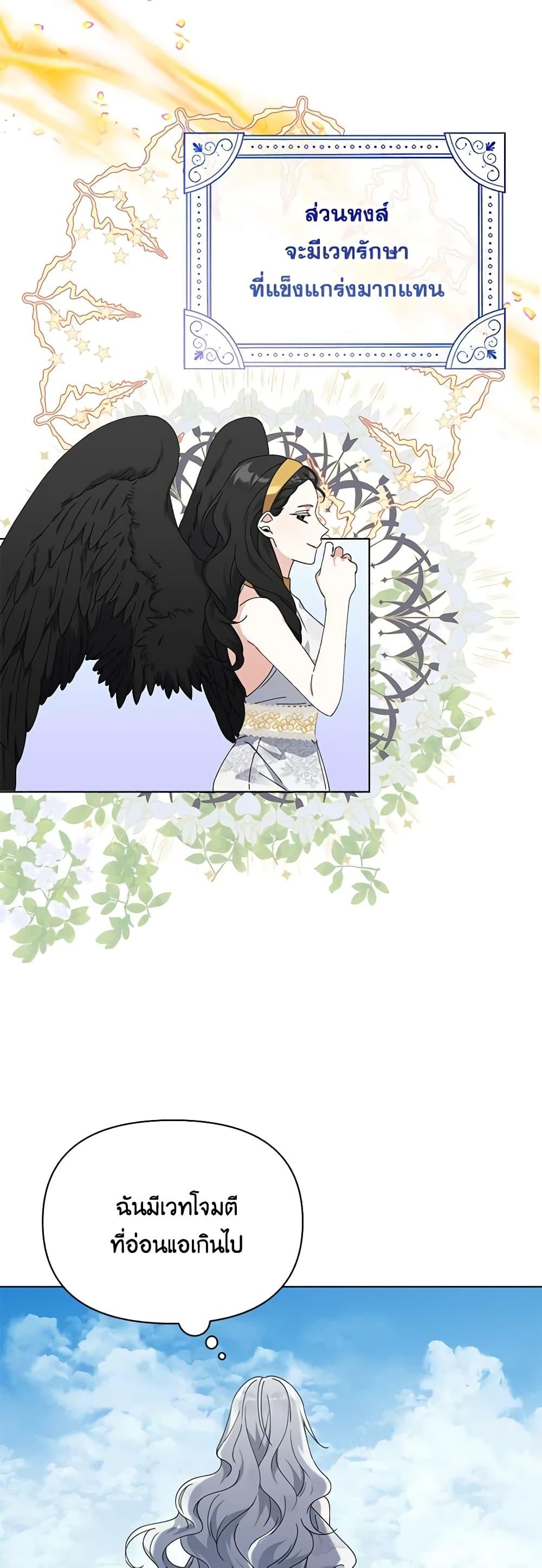 Manga-lc-com อ่านมังงะ อ่านการ์ตูน ออนไลน์ ฟรี The Bird Empress ตอนที่ 1 2 3 4 5 6 7 8 9 10 11 12 13 14 ฟรี ไม่มีโฆษณา Manga-lc - อ่าน มังงะ อ่าน การ์ตูน ออนไลน์ อ่านมังงะ ฟรี