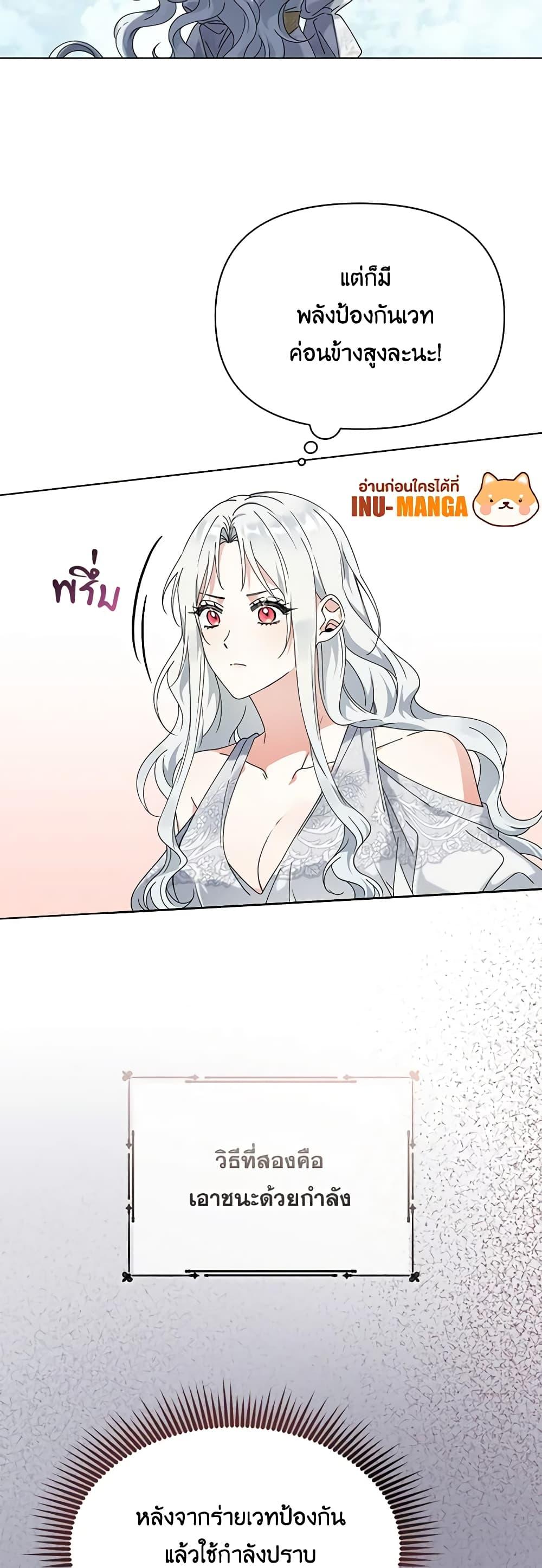 Manga-lc-com อ่านมังงะ อ่านการ์ตูน ออนไลน์ ฟรี The Bird Empress ตอนที่ 1 2 3 4 5 6 7 8 9 10 11 12 13 14 ฟรี ไม่มีโฆษณา Manga-lc - อ่าน มังงะ อ่าน การ์ตูน ออนไลน์ อ่านมังงะ ฟรี